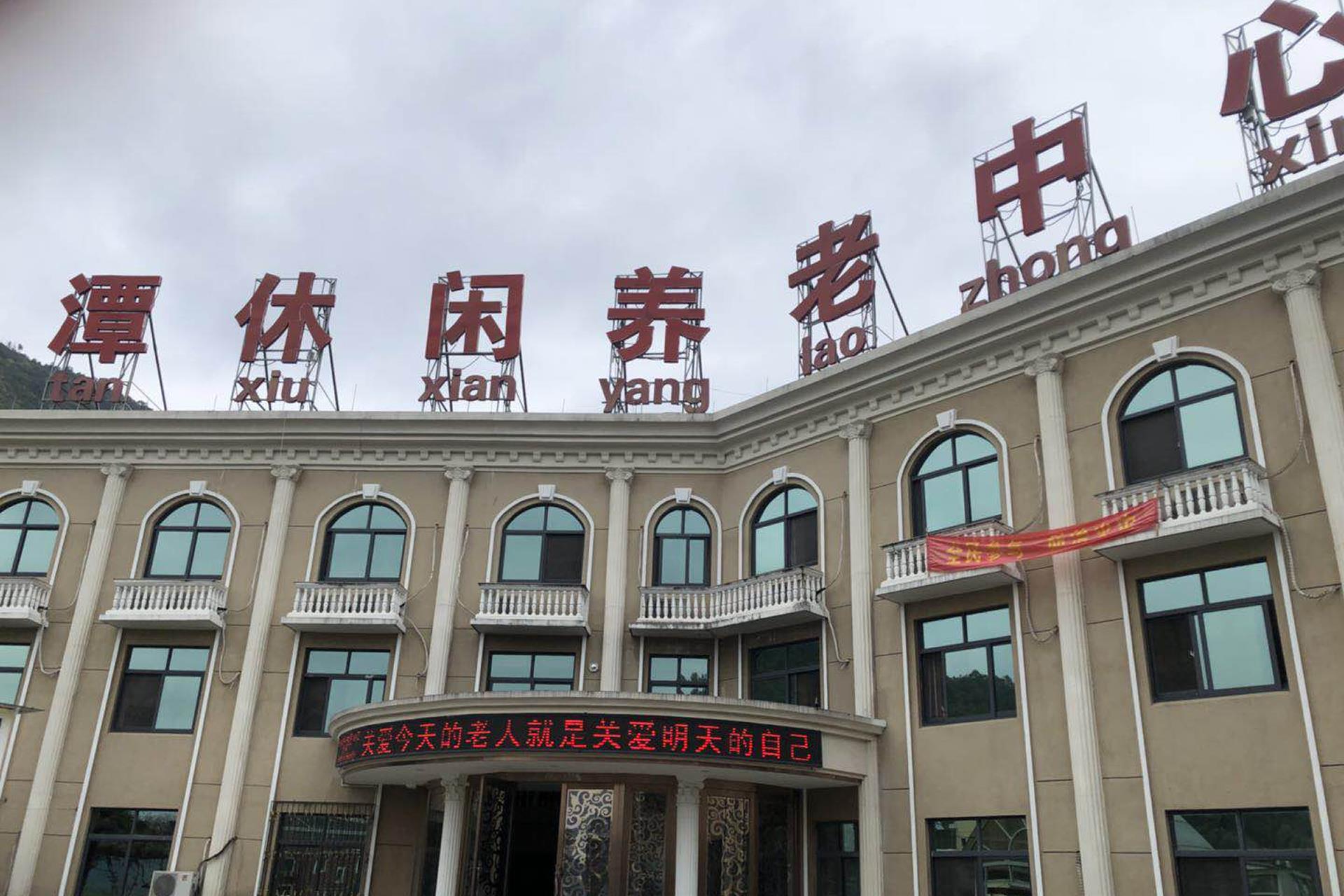 敬老助老 情暖夕阳 台州市博爱医院组织医务人员开展敬老义诊活动