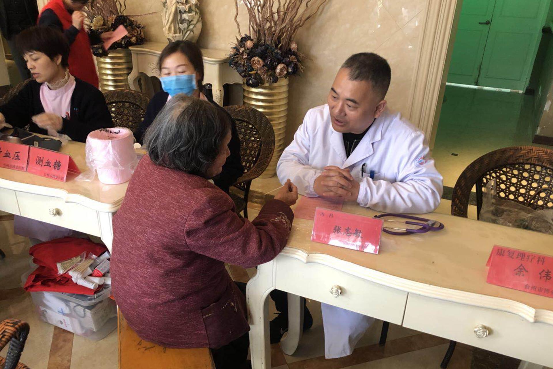 敬老助老 情暖夕阳 台州市博爱医院组织医务人员开展敬老义诊活动