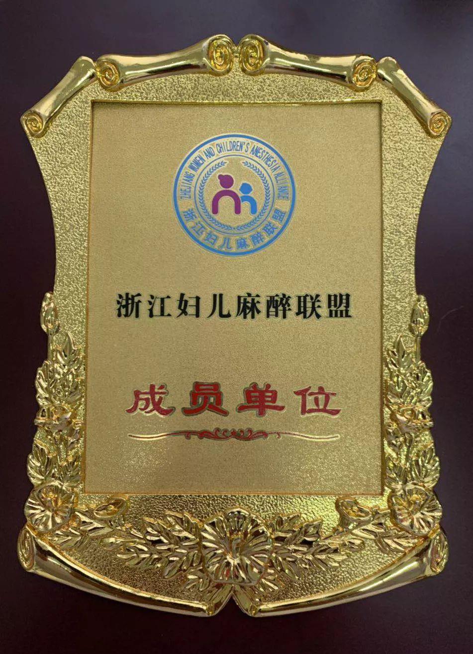 气管异物，难以描述的心痛！台州市博爱医院成功抢救一例气管异物的患儿