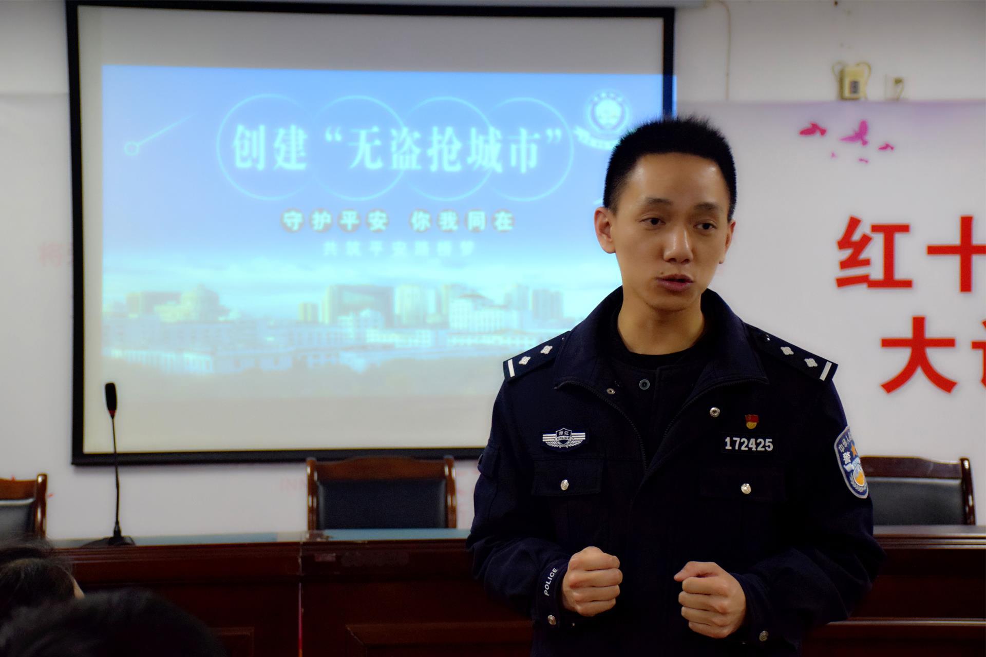 守护平安 你我同在——台州市博爱医院举行安全宣教主题讲座