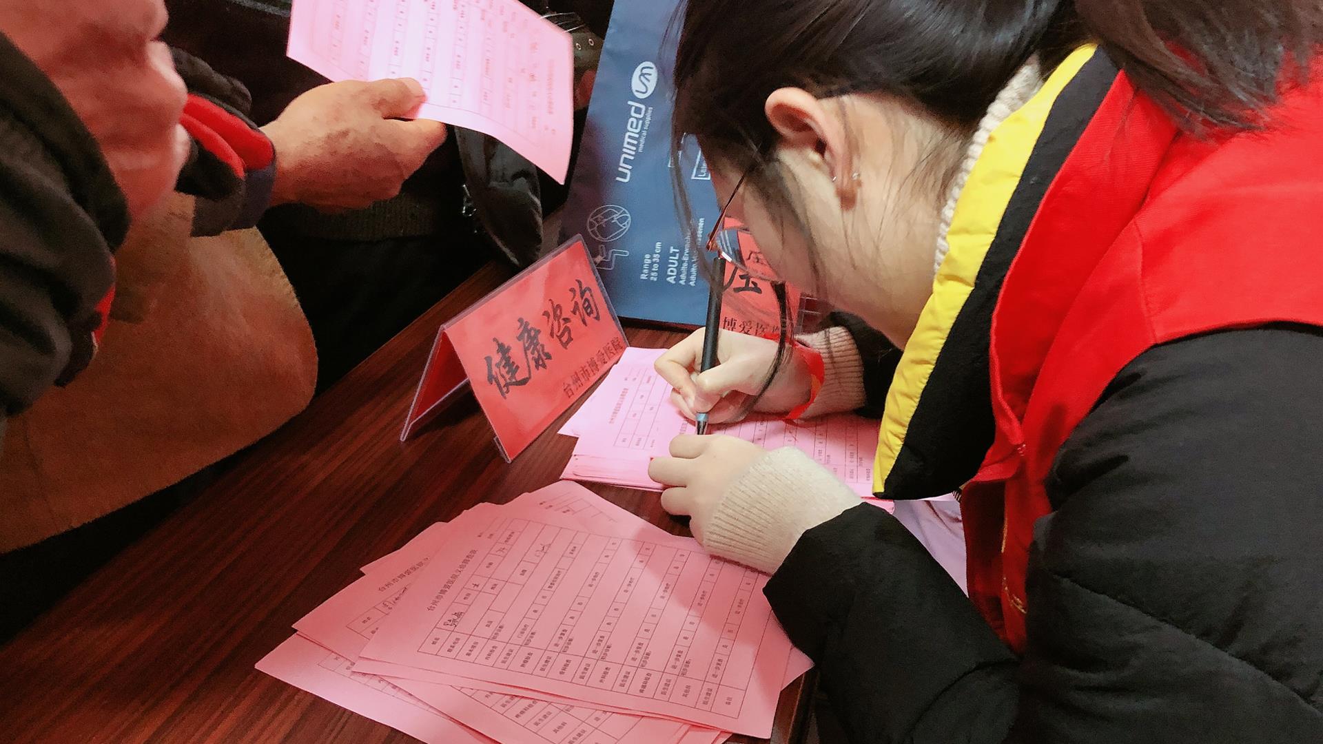 敬老爱老 义诊入村|台州市博爱医院