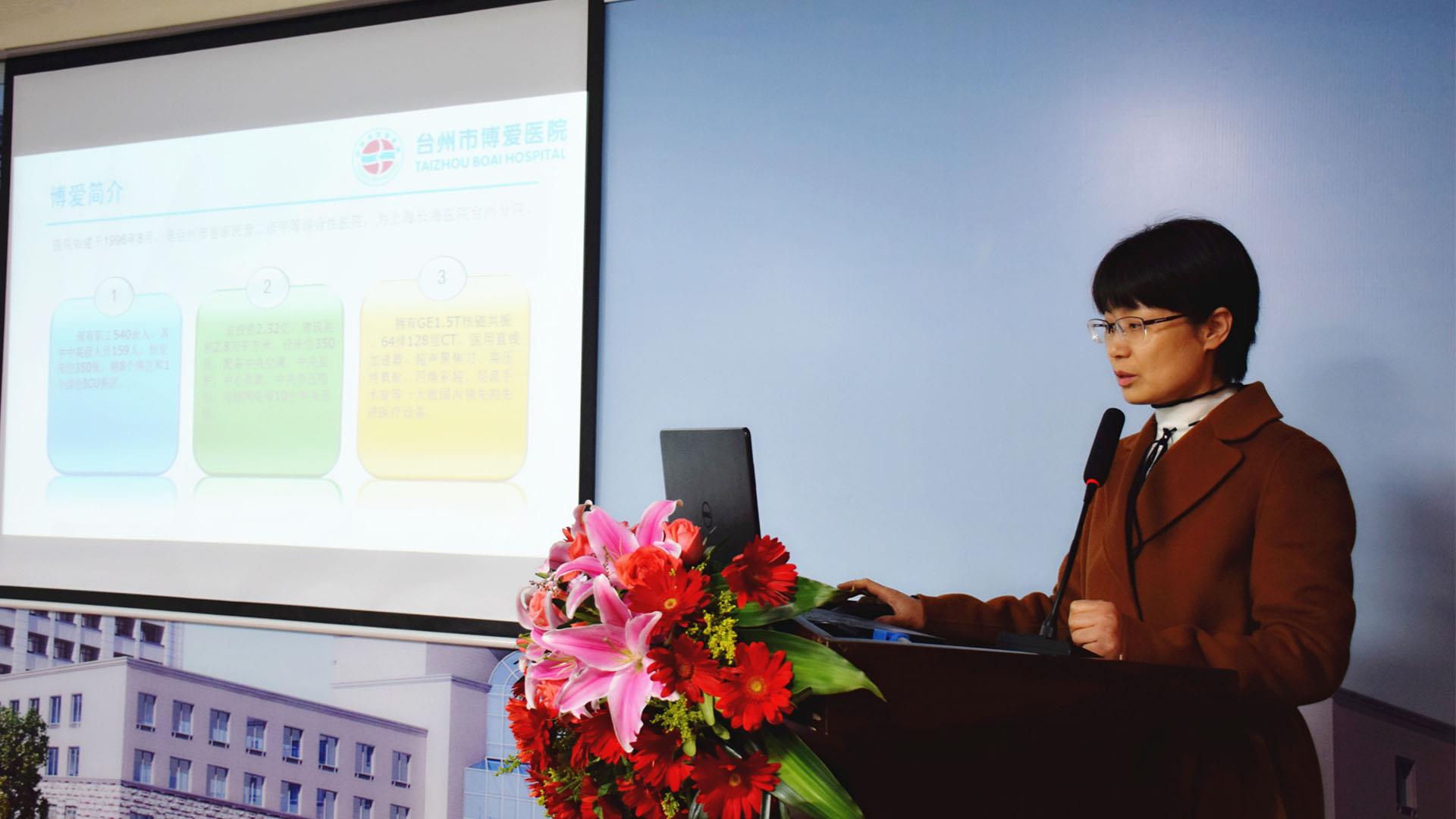 医疗保障 事关民生 区医保局局长陈永志一行来院调研医保工作|台州市博爱医院