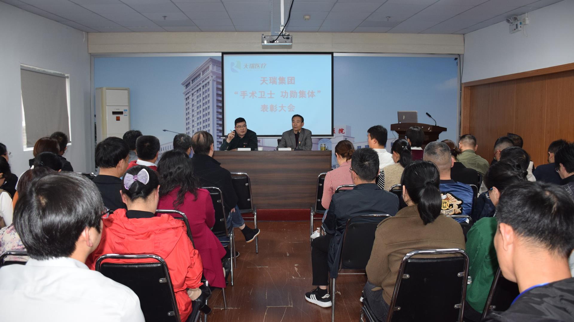 手术卫士 功勋集体 天瑞集团隆重表彰台州市博爱医院麻醉科及学科带头人