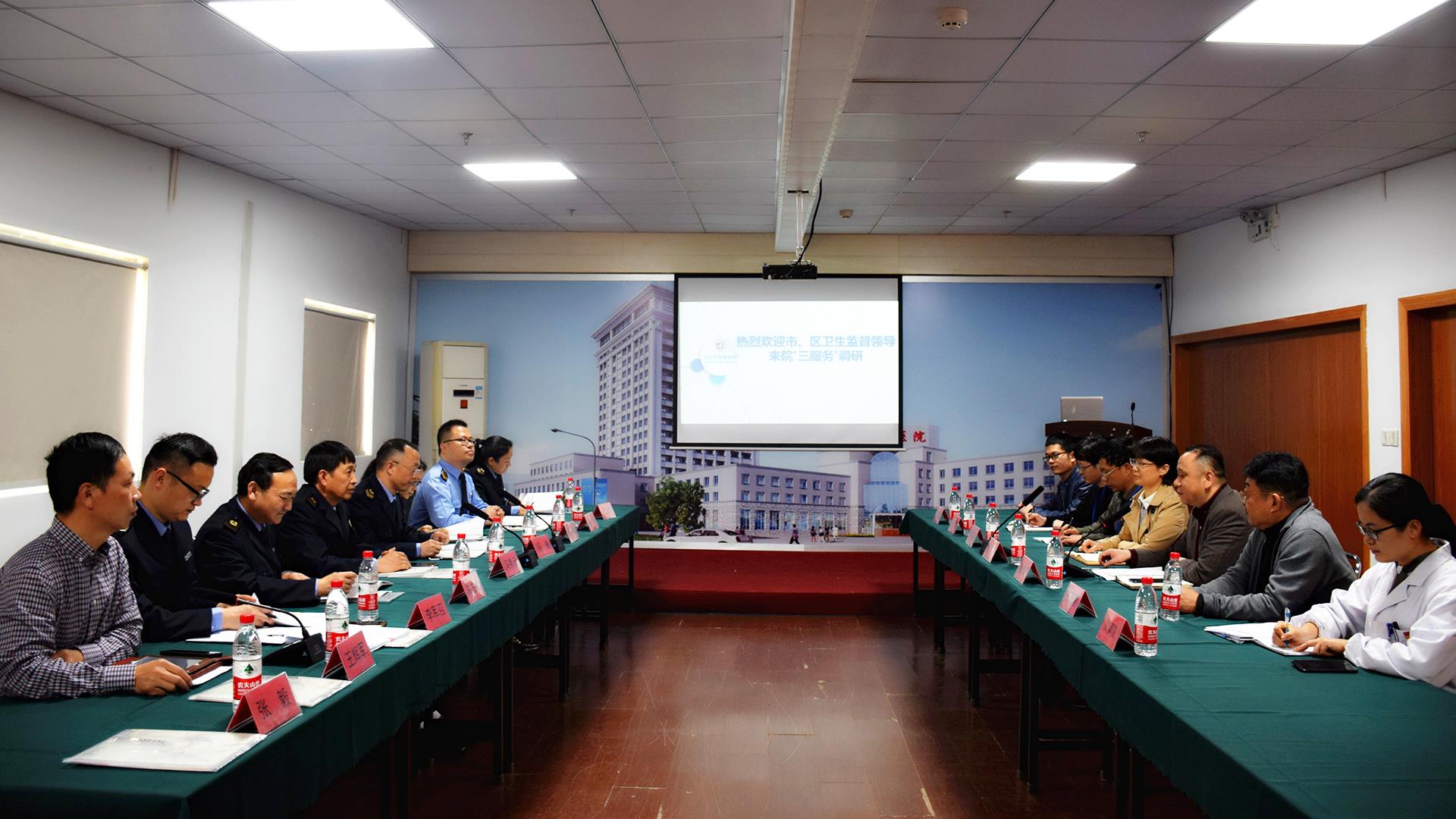 解难题 谋举措 助发展——市卫生监督调研组到台州市博爱医院开展“三服务”活动