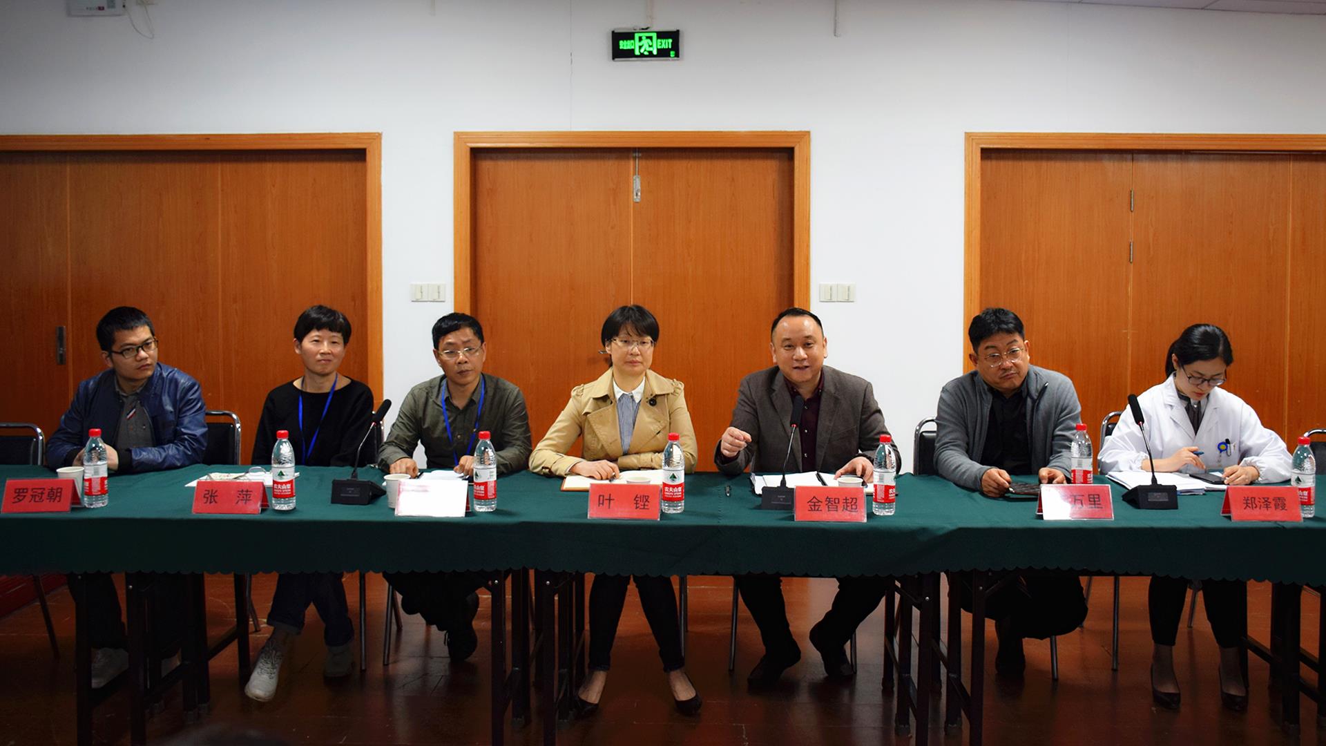 解难题 谋举措 助发展——市卫生监督调研组到台州市博爱医院开展“三服务”活动