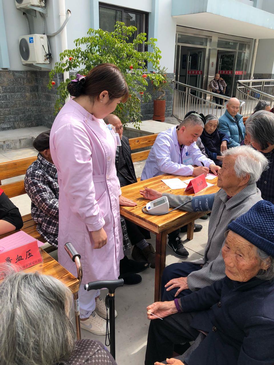 开展志愿服务 关爱空巢老人|台州市博爱医院