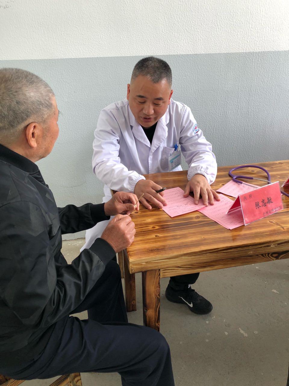 开展志愿服务 关爱空巢老人|台州市博爱医院