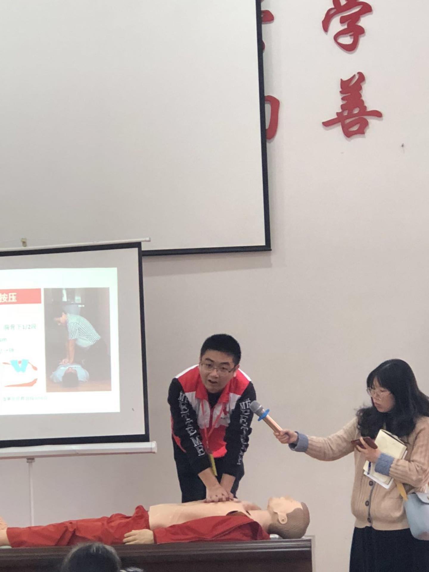 爱心相伴 “救”在身边|台州市博爱医院