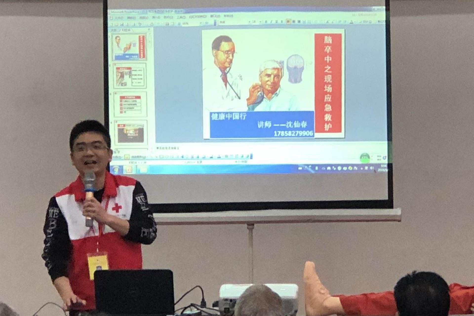 爱心相伴 “救”在身边|台州市博爱医院