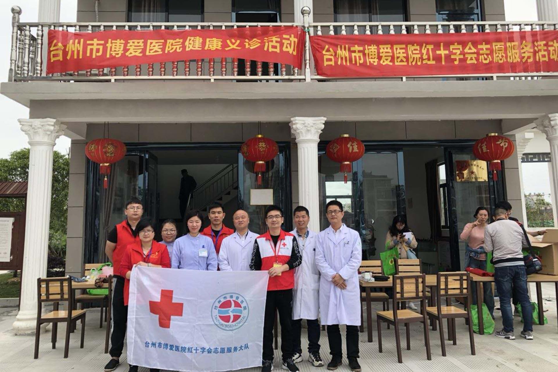 爱心相伴 “救”在身边|台州市博爱医院