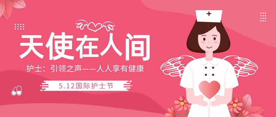 庆5·12护士节系列活动——礼仪、沟通篇|台州市博爱医院