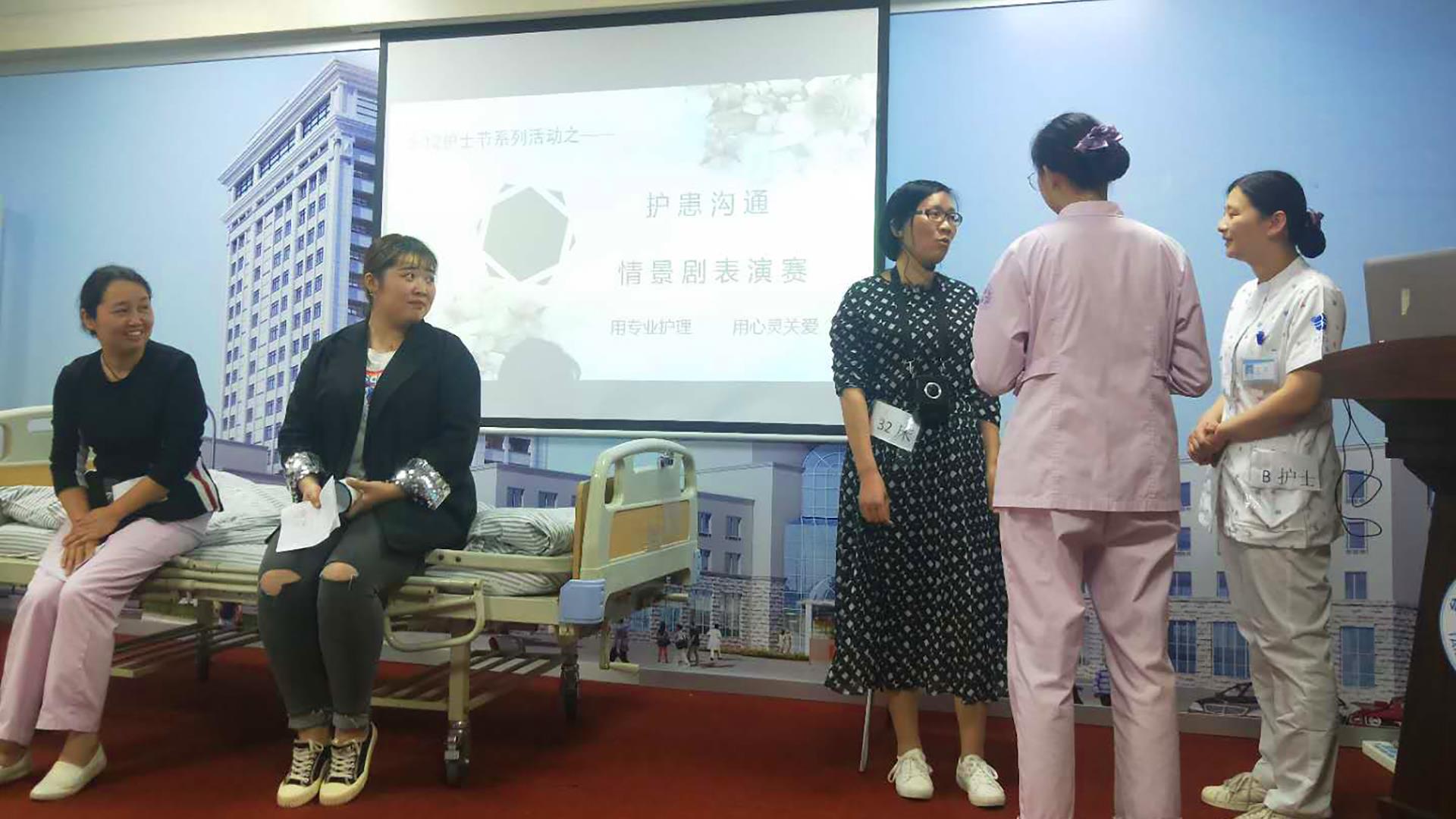庆5·12护士节系列活动——礼仪、沟通篇|台州市博爱医院