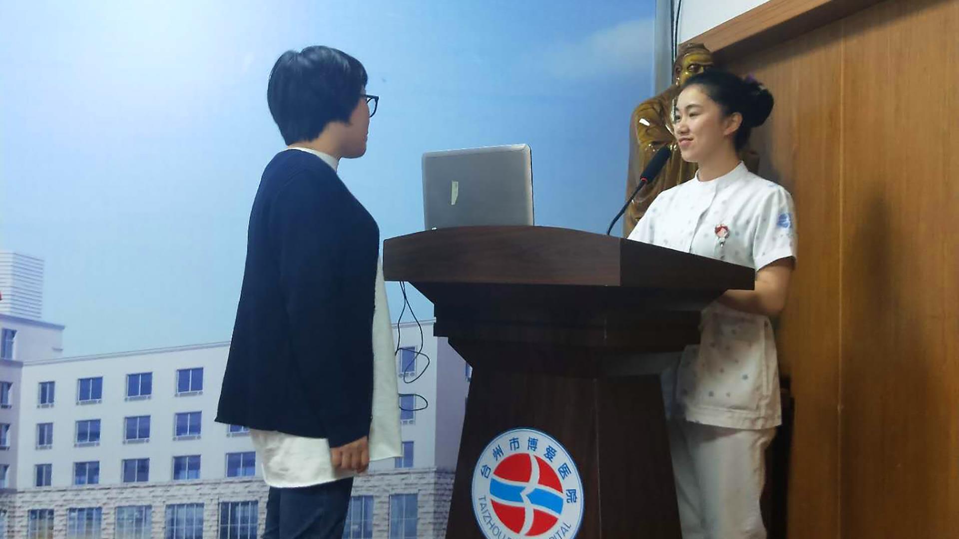 庆5·12护士节系列活动——礼仪、沟通篇|台州市博爱医院