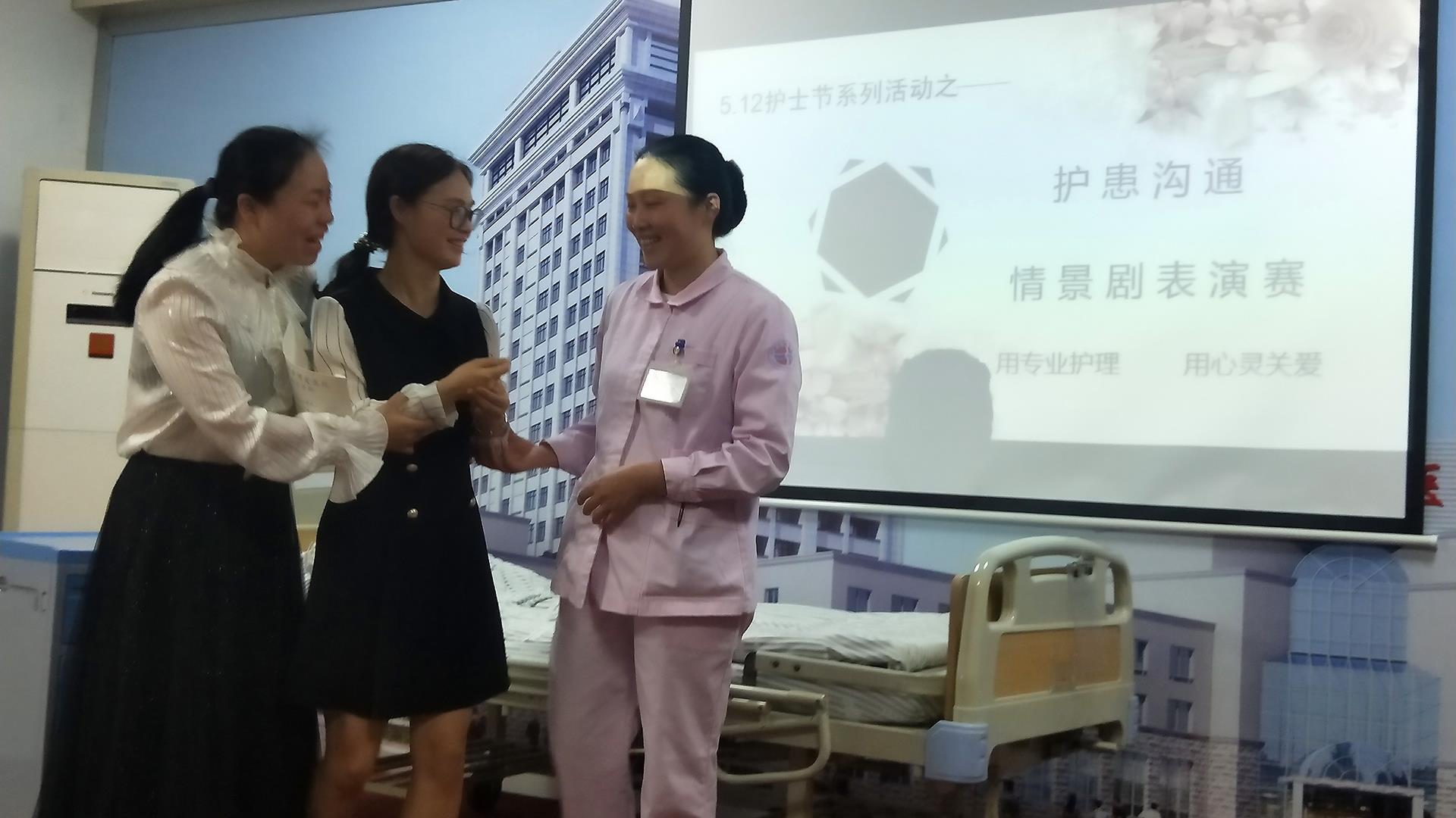 庆5·12护士节系列活动——礼仪、沟通篇|台州市博爱医院