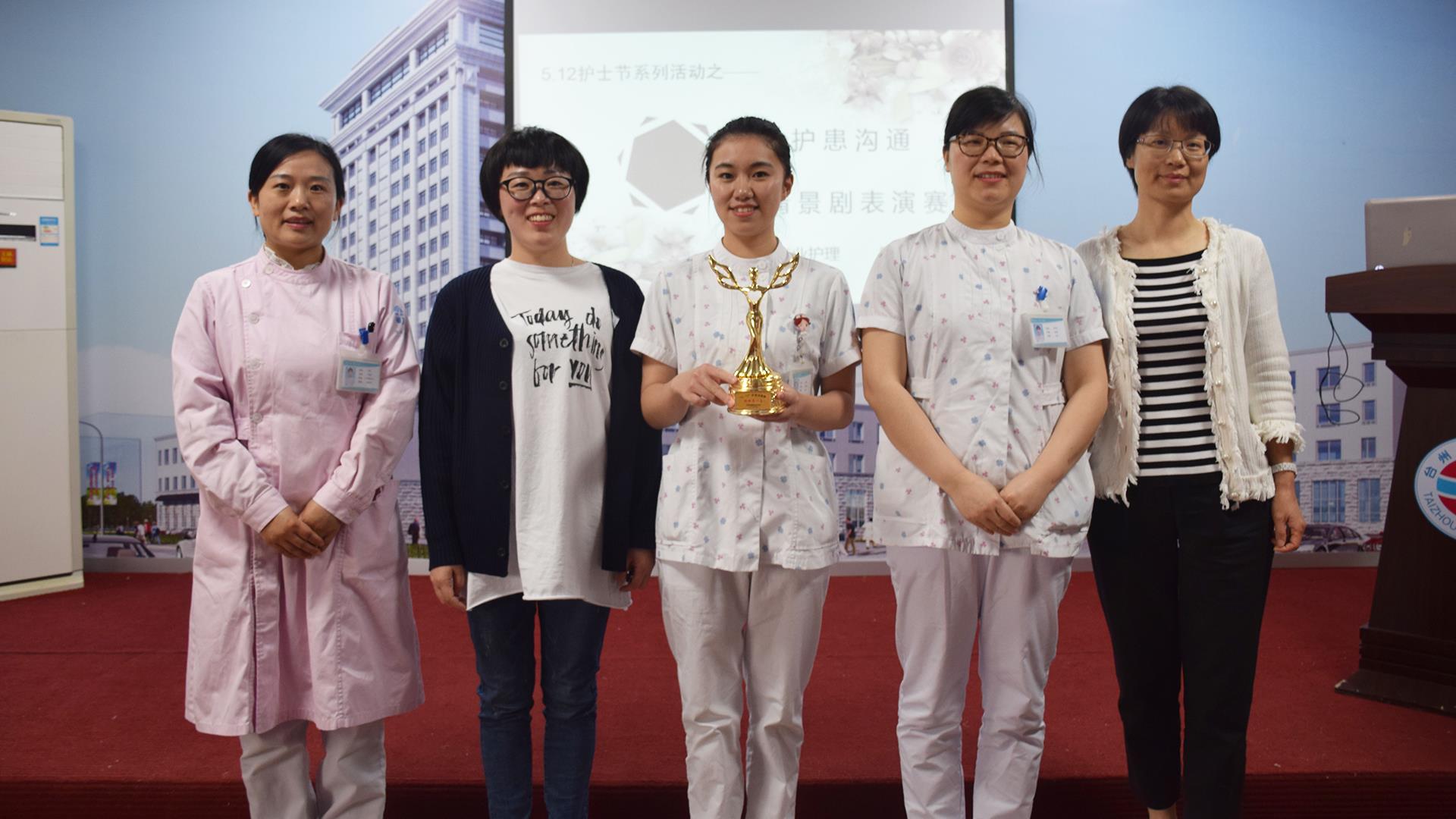 庆5·12护士节系列活动——礼仪、沟通篇|台州市博爱医院