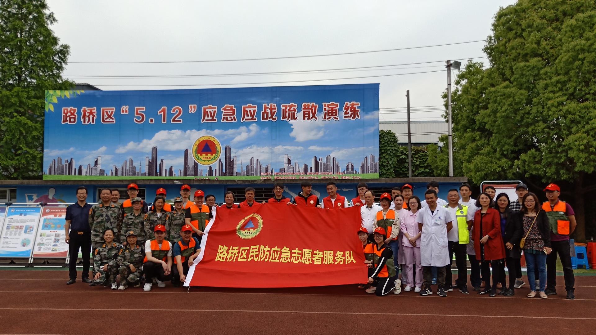 台州市博爱医院：担负“5.12”医疗救护演练