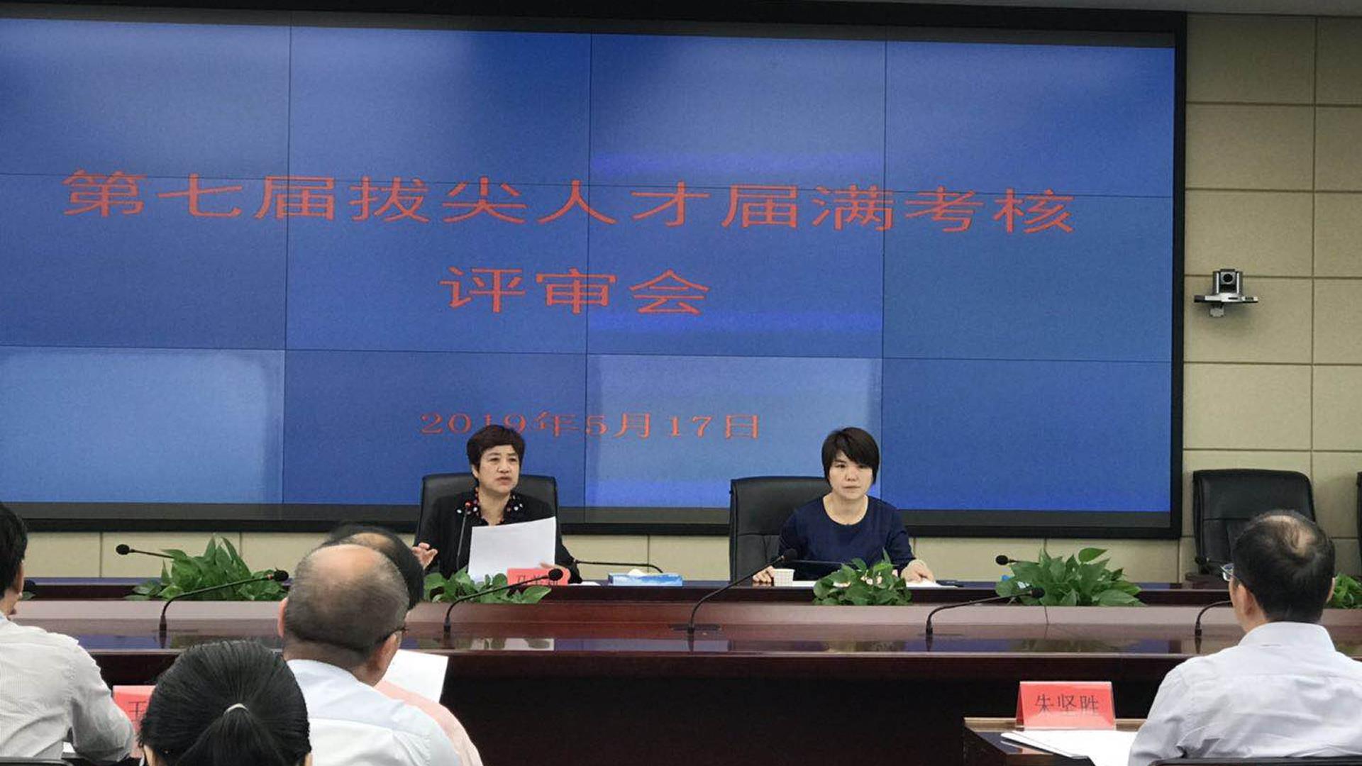 荣誉与责任｜台州市第七届拔尖人才届满考核|台州市博爱医院孙捷