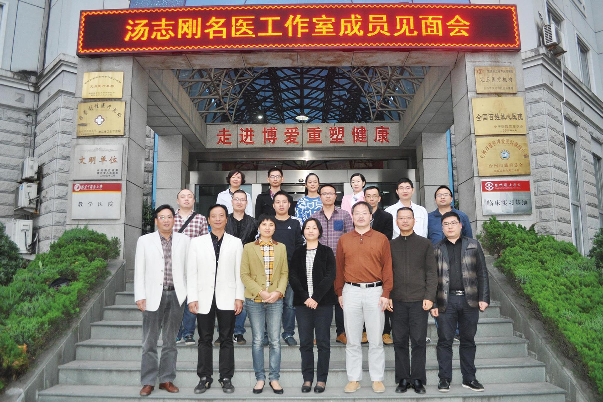 杏林惠民｜名医进社区 义诊暖人心|台州市博爱医院|路桥博爱医院