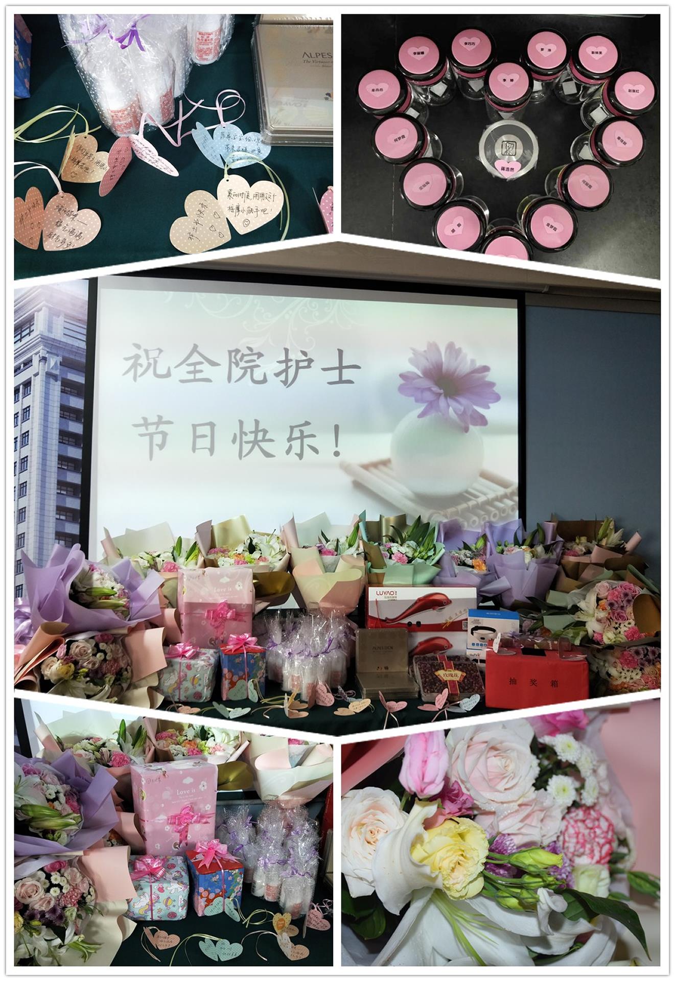 护士节慰问，感恩有你|台州市博爱医院