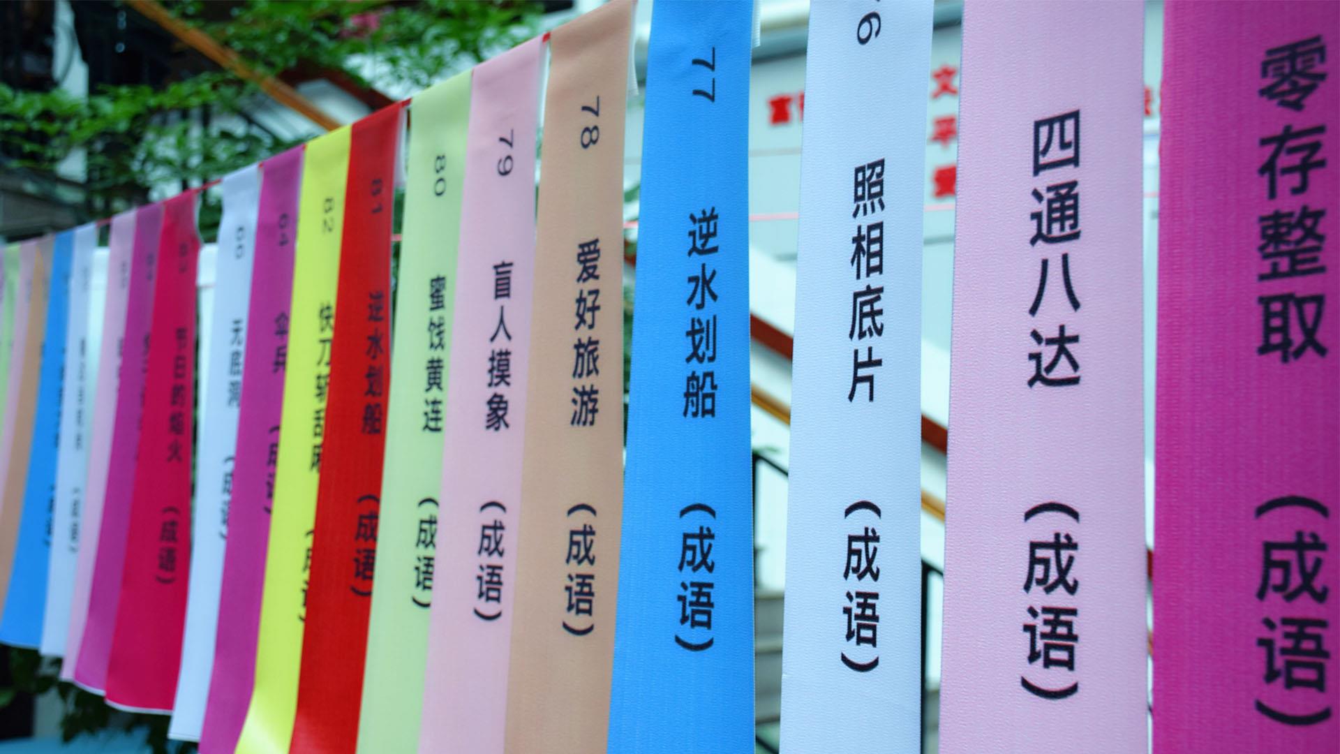 猜灯谜，品汤圆，闹元宵，你的脑洞够大吗？|台州市博爱医院