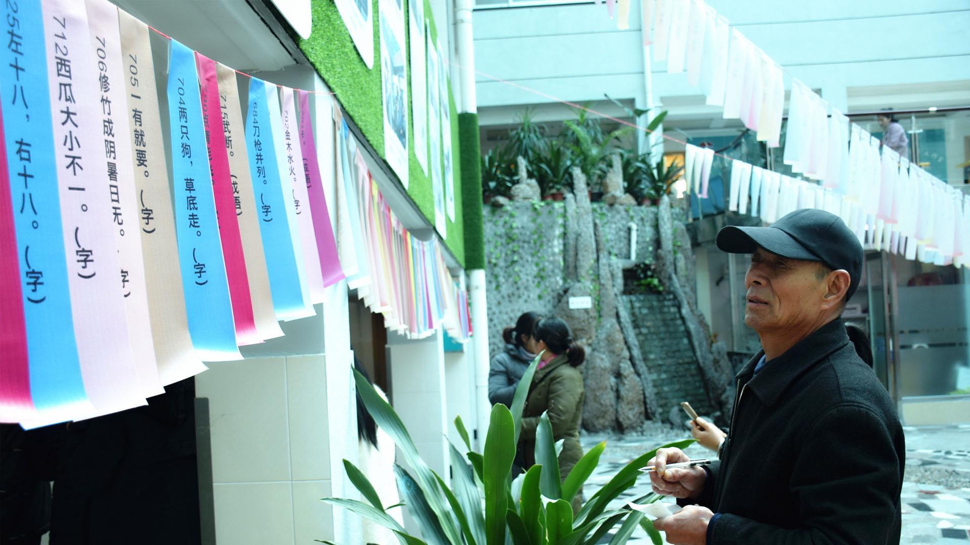 猜灯谜，品汤圆，闹元宵，你的脑洞够大吗？|台州市博爱医院