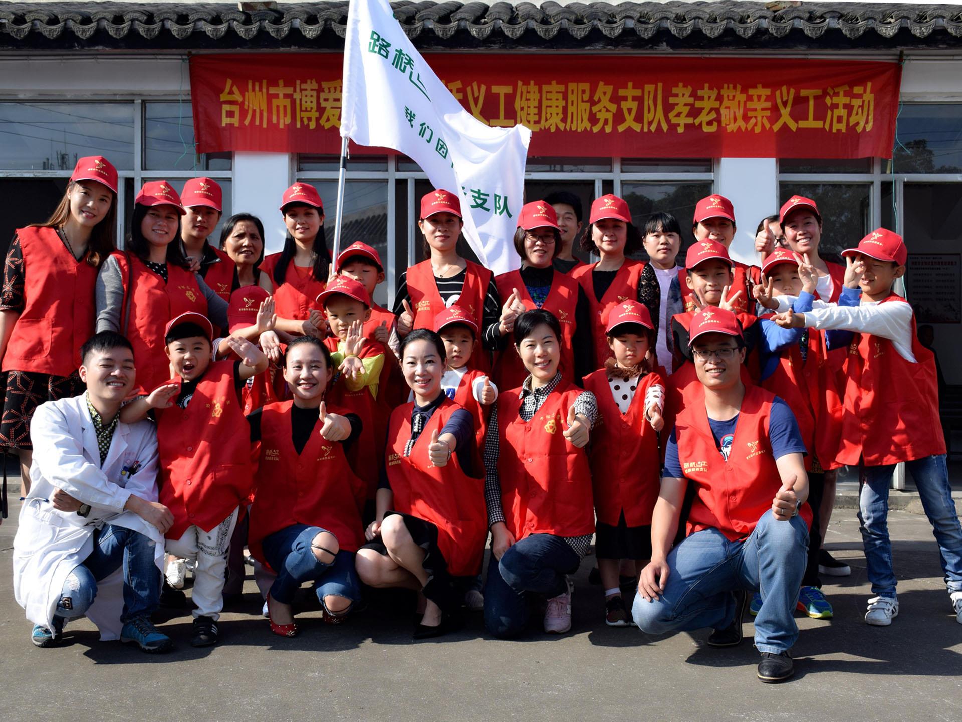 点赞！博爱医院团委书记陈梦获评路桥区“向上向善好青年”