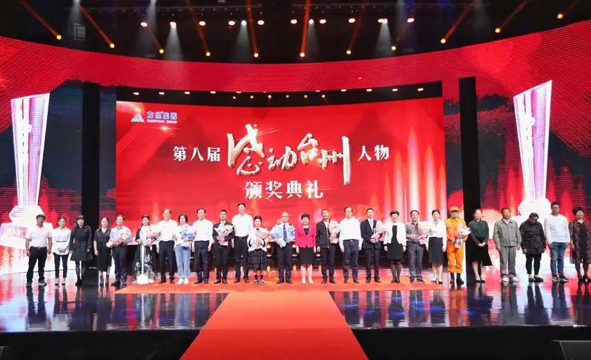 点赞！博爱医院团委书记陈梦获评路桥区“向上向善好青年”