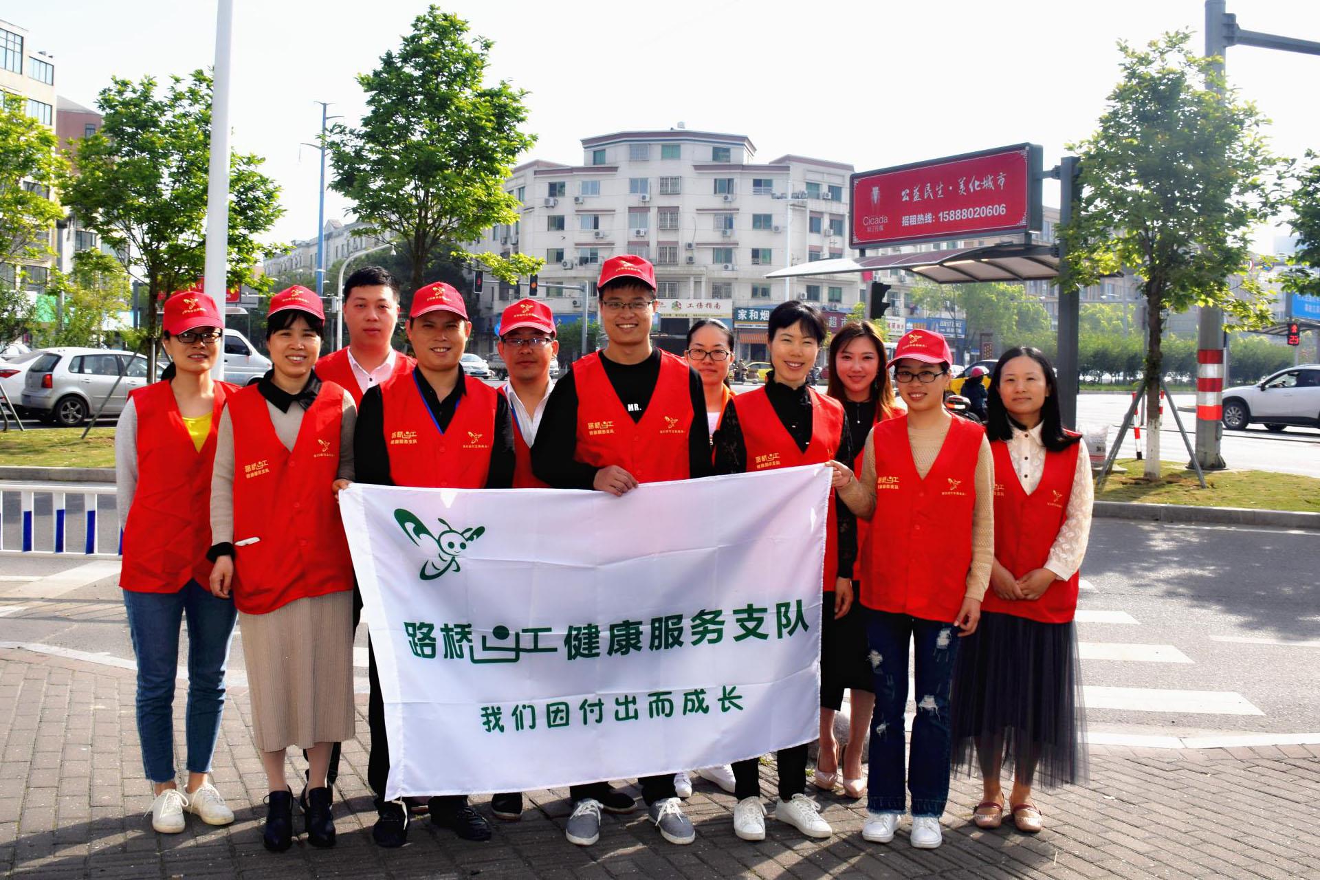 点赞！博爱医院团委书记陈梦获评路桥区“向上向善好青年”