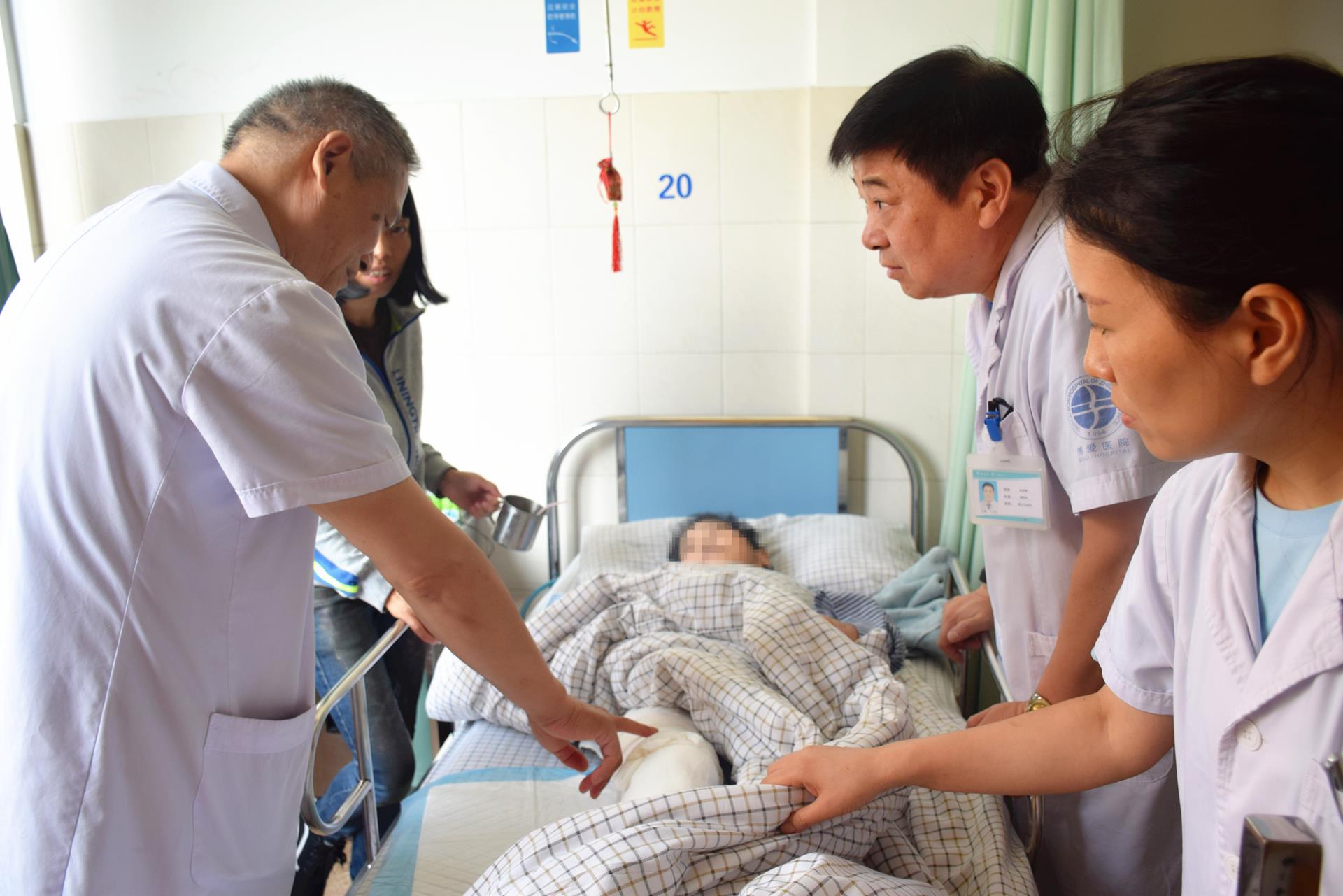 多学科查房，惠泽患者|台州市博爱医院