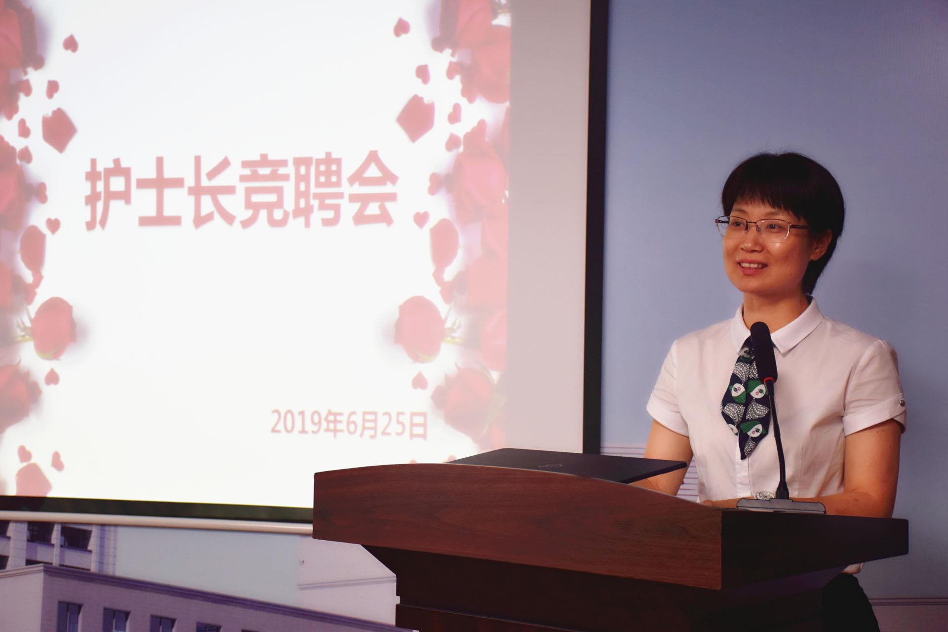 迎接挑战 展现自我 台州市博爱医院举行一病区护士长竞聘演讲会