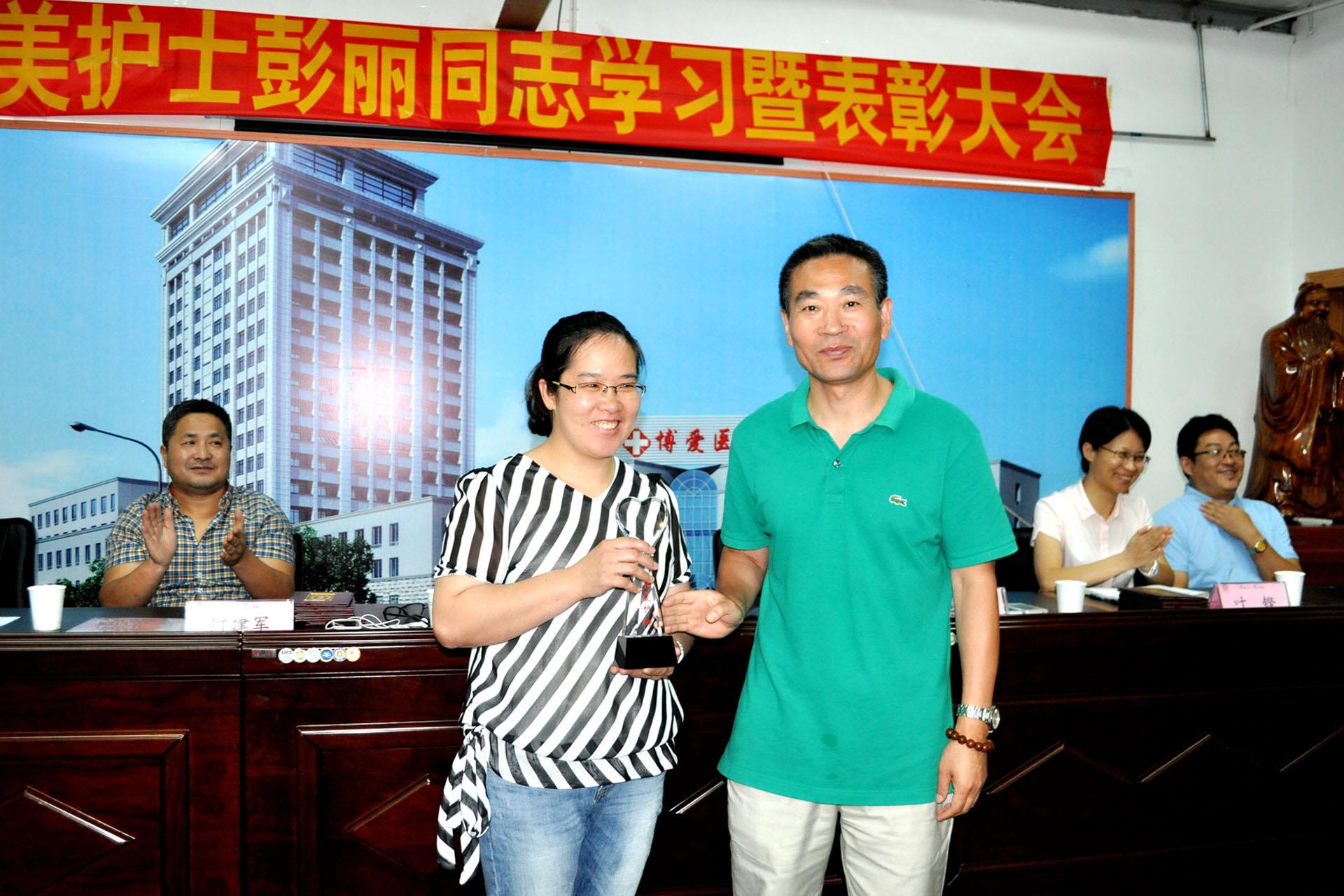 五爱党建 引领服务——台州市博爱医院党建引领医疗服务文化实践