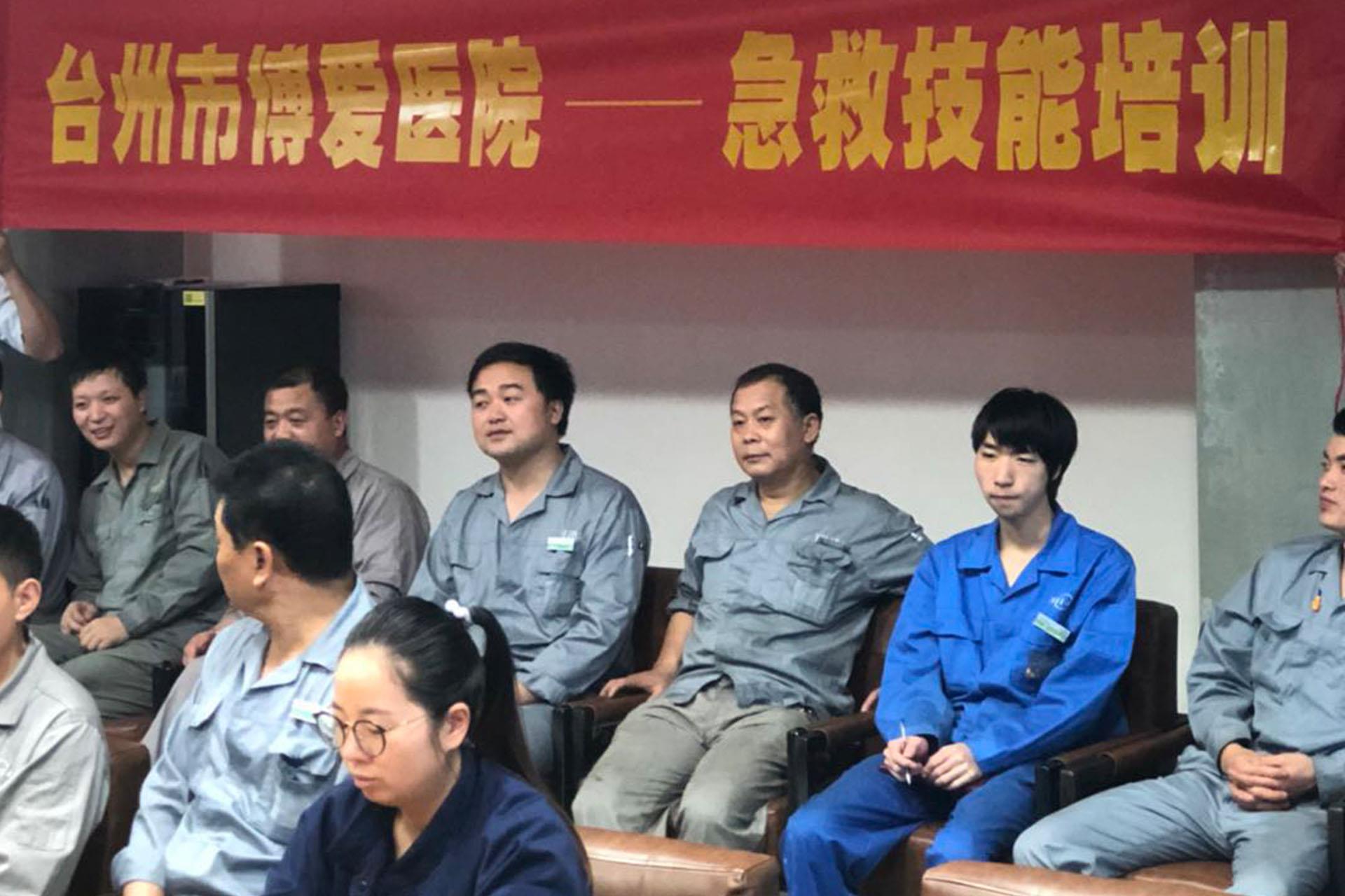 知识培训讲座——上门服务啦！！|台州市博爱医院