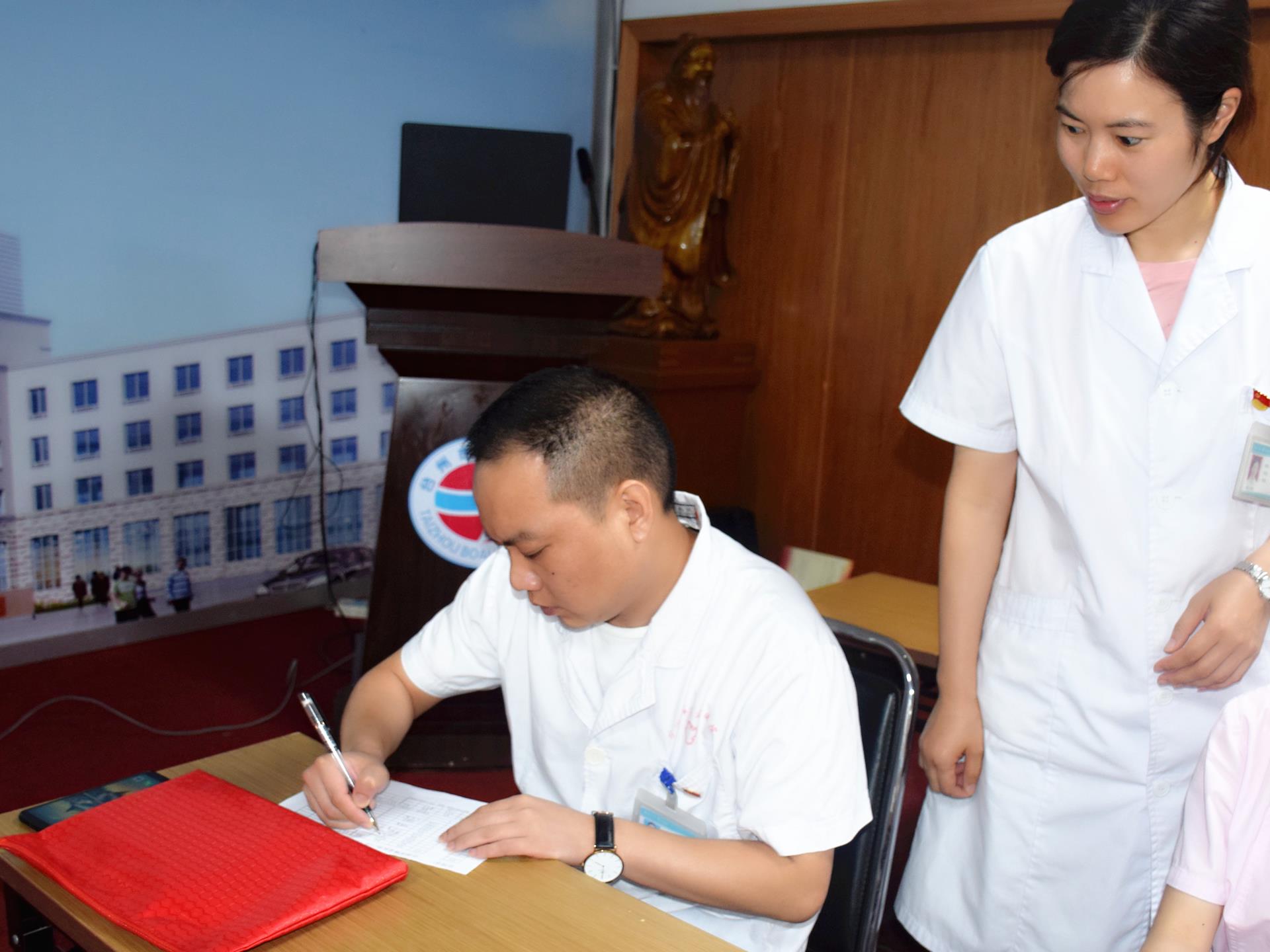 党性教育 对标看齐 台州市博爱医院党委召开主题党日活动