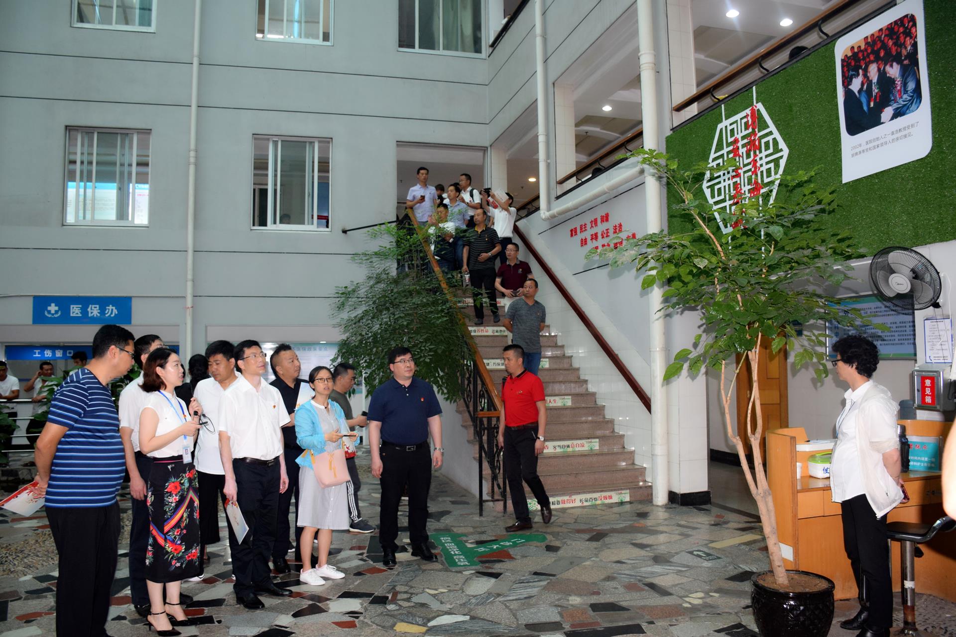 四川广元考察团一行到台州市博爱医院参观指导党建工作