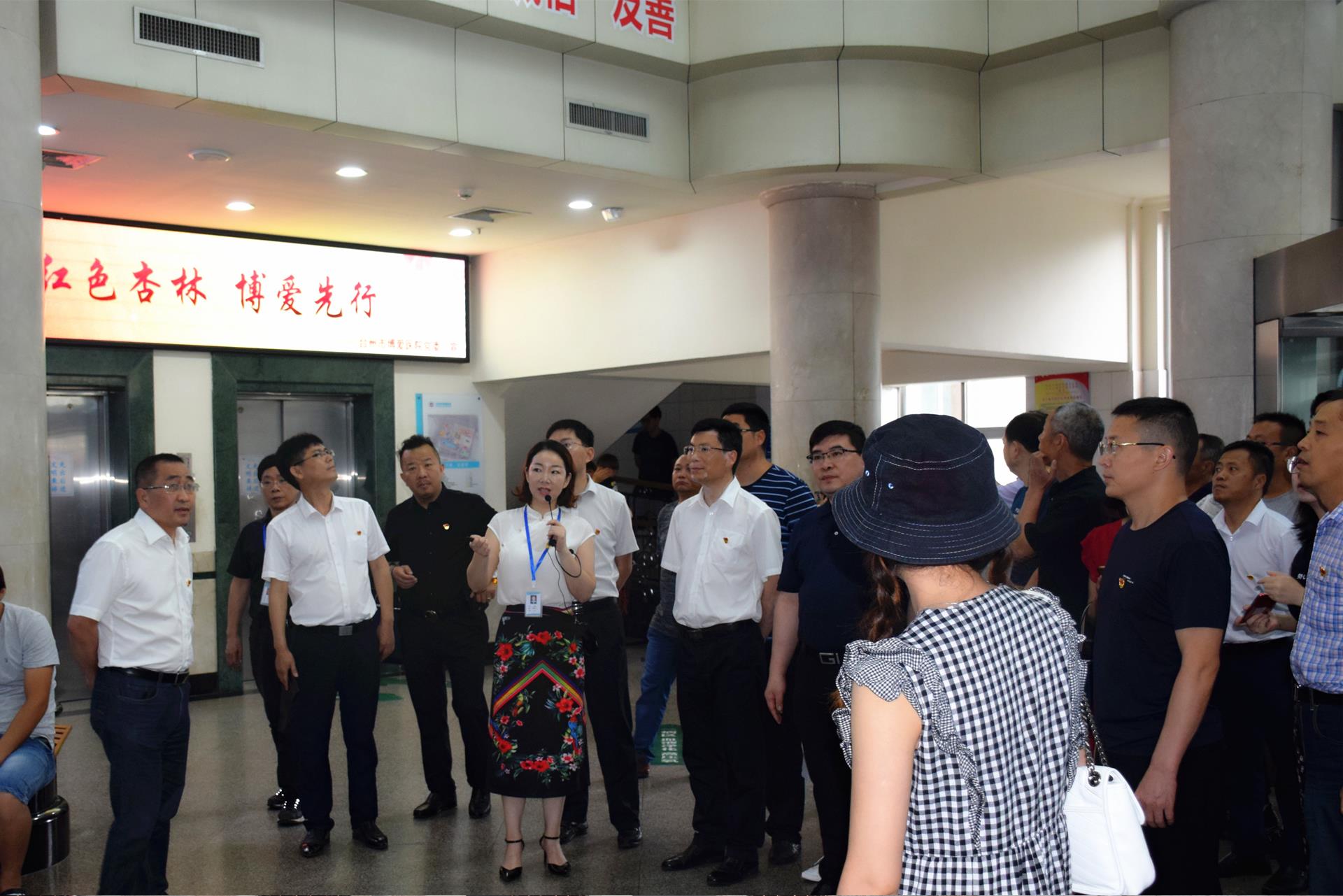 四川广元考察团一行到台州市博爱医院参观指导党建工作