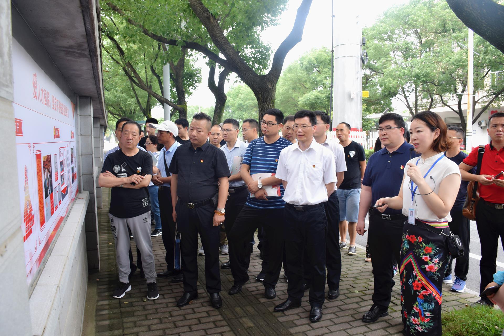 四川广元考察团一行到台州市博爱医院参观指导党建工作