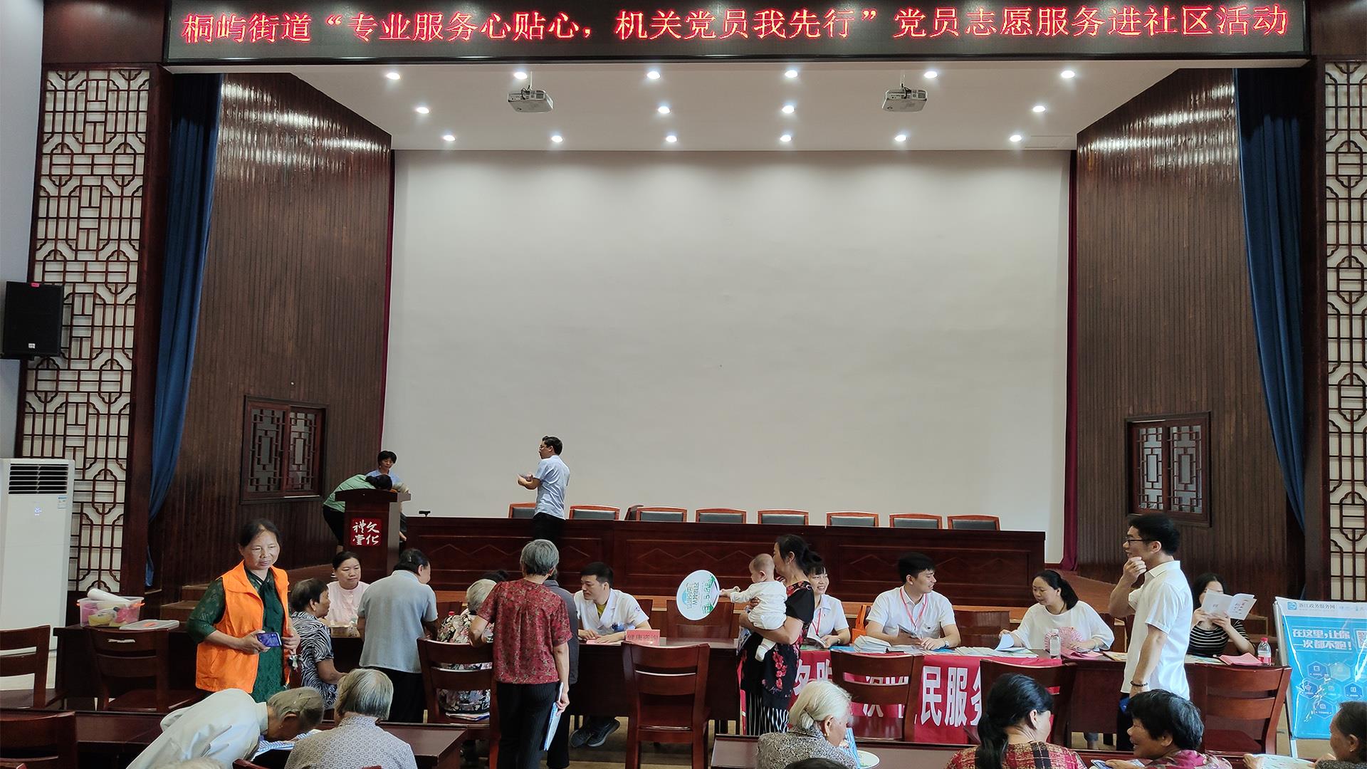 “专业服务心贴心，干部党员我先行”党员志愿服务进社区|台州市博爱医院