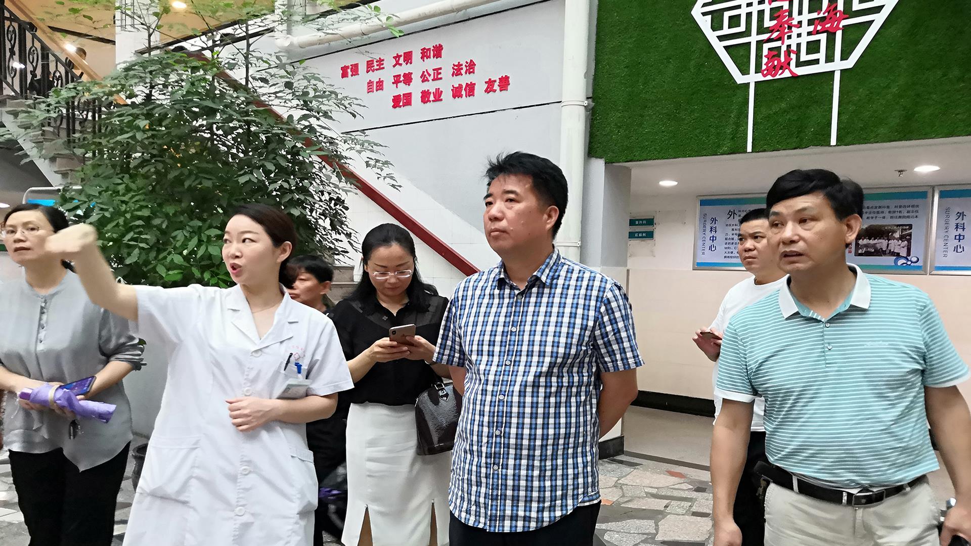 金灵江到台州市博爱医院调研党建工作