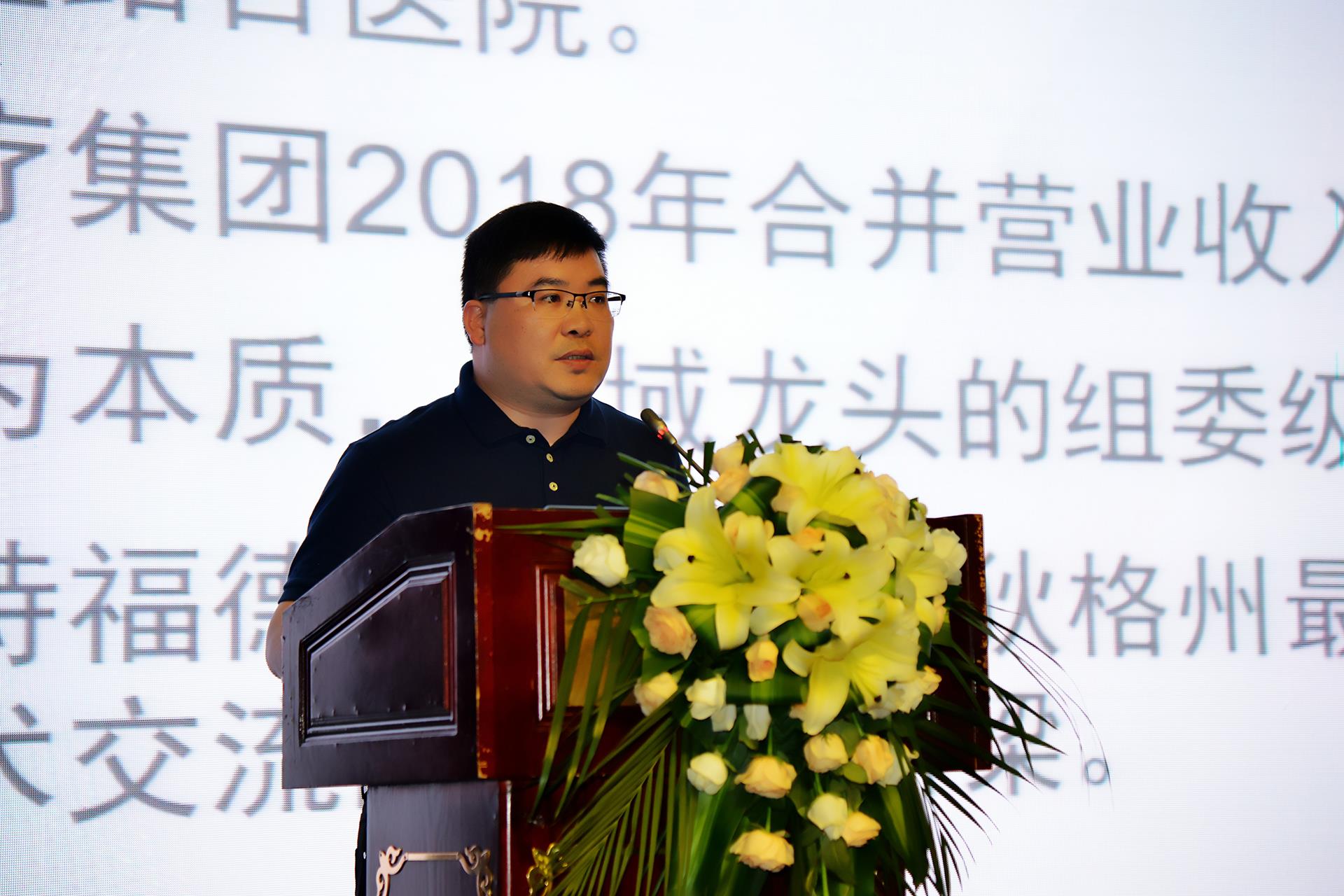 项目路演与融资互动，助力集团上市发展