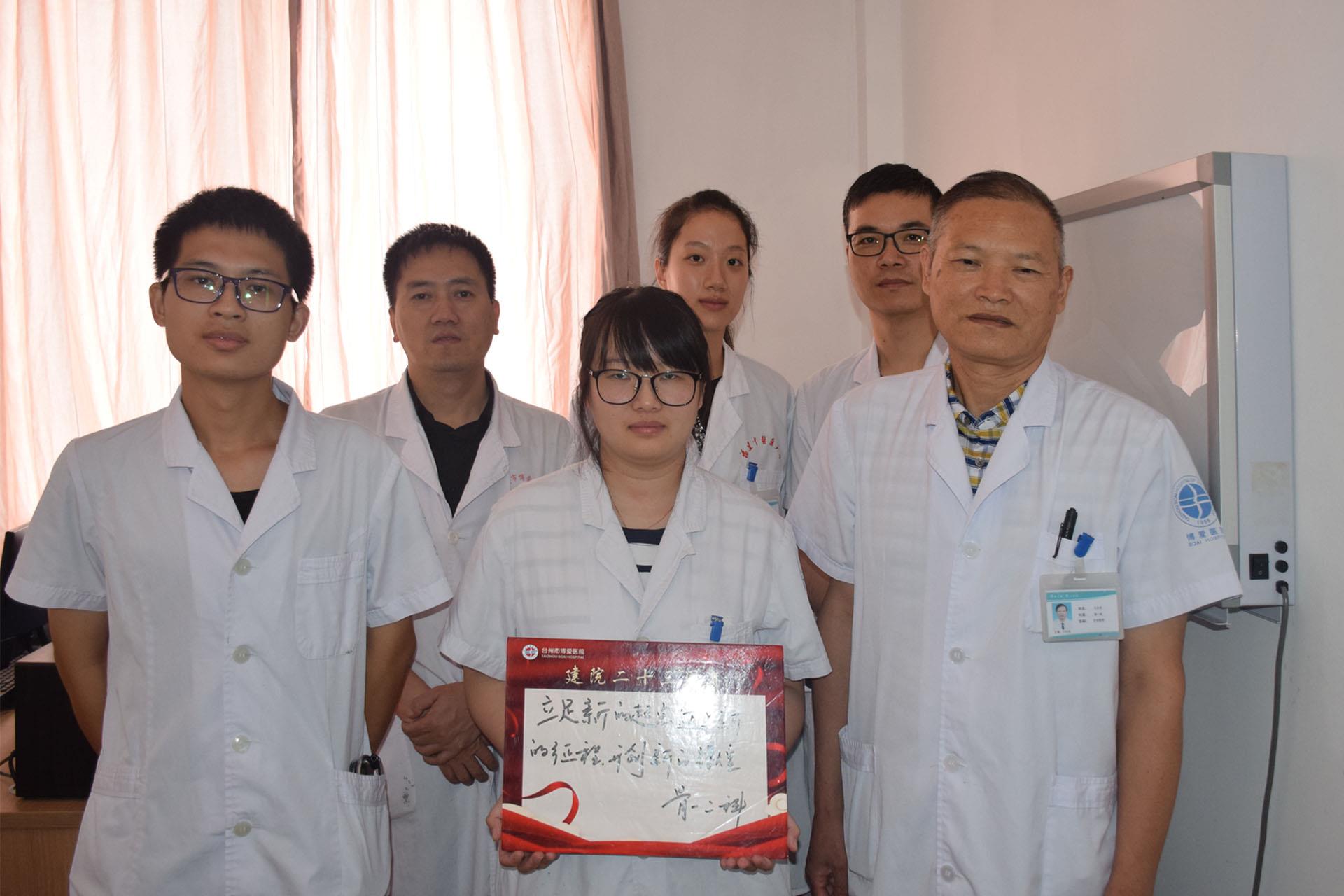 同成长 共铸梦｜忆流年 明初心 酬壮志|台州市博爱医院