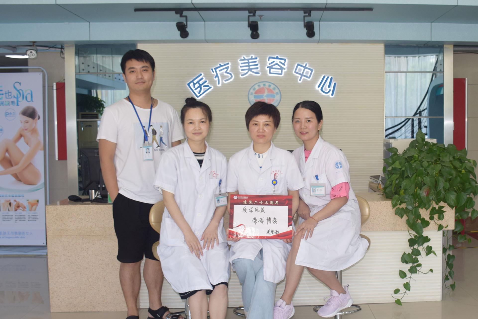 同成长 共铸梦｜忆流年 明初心 酬壮志|台州市博爱医院