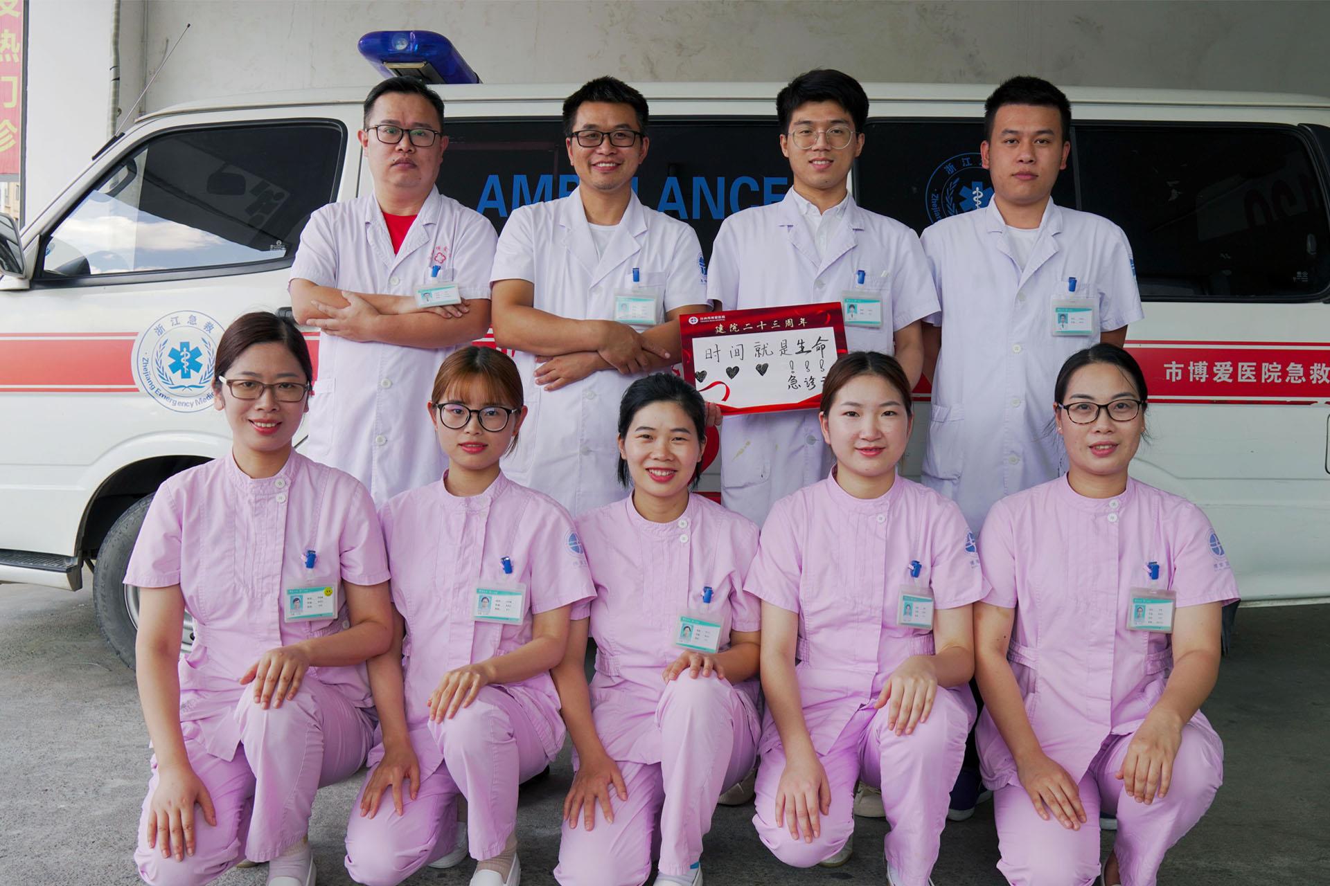 同成长 共铸梦｜忆流年 明初心 酬壮志|台州市博爱医院