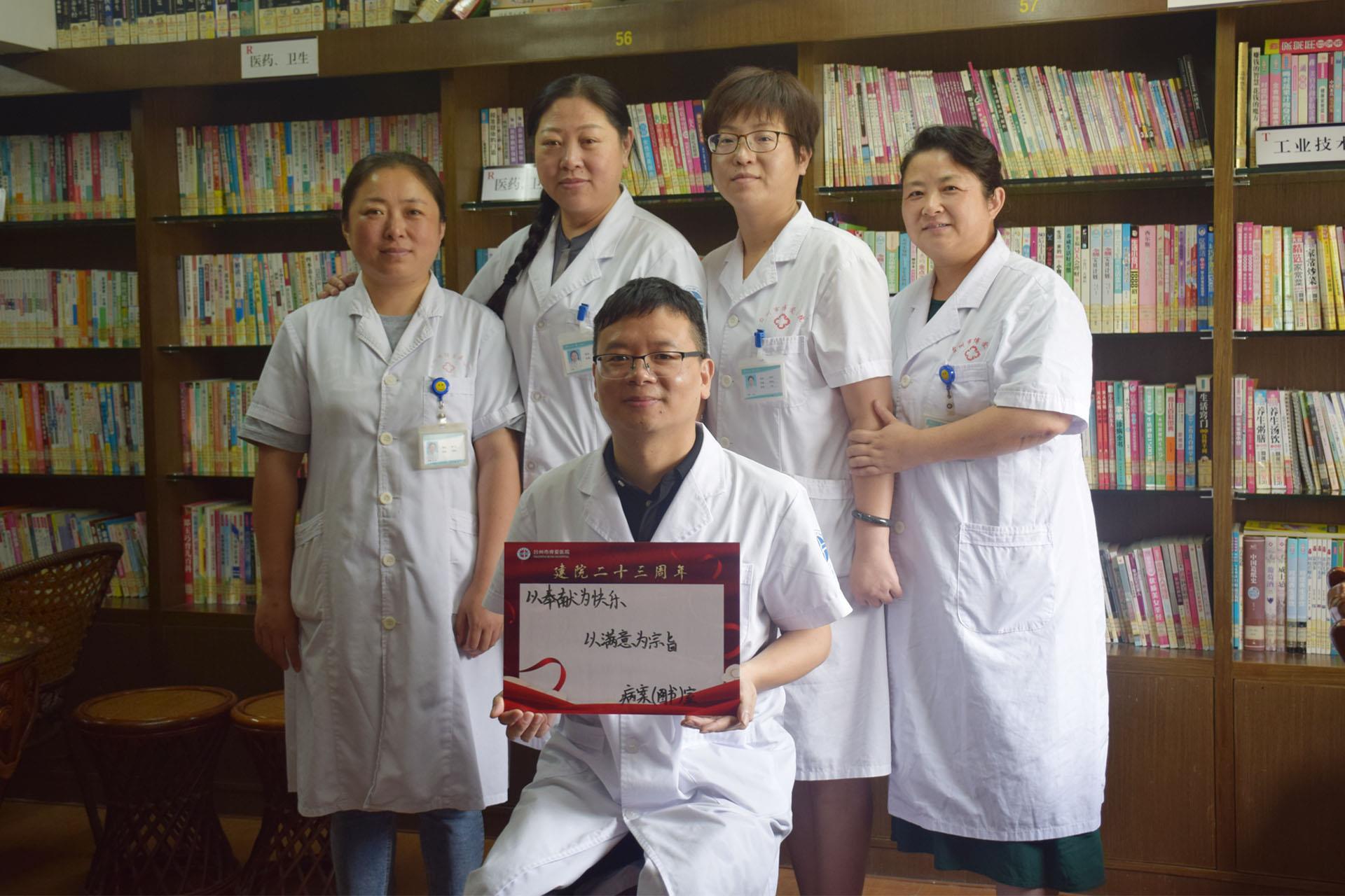 同成长 共铸梦｜忆流年 明初心 酬壮志|台州市博爱医院