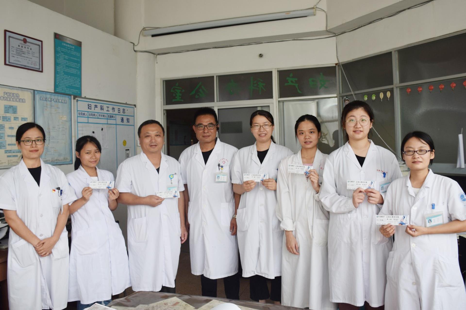 群众的健康你来守护，你的健康我来爱护|台州市博爱医院|2019中国医师节