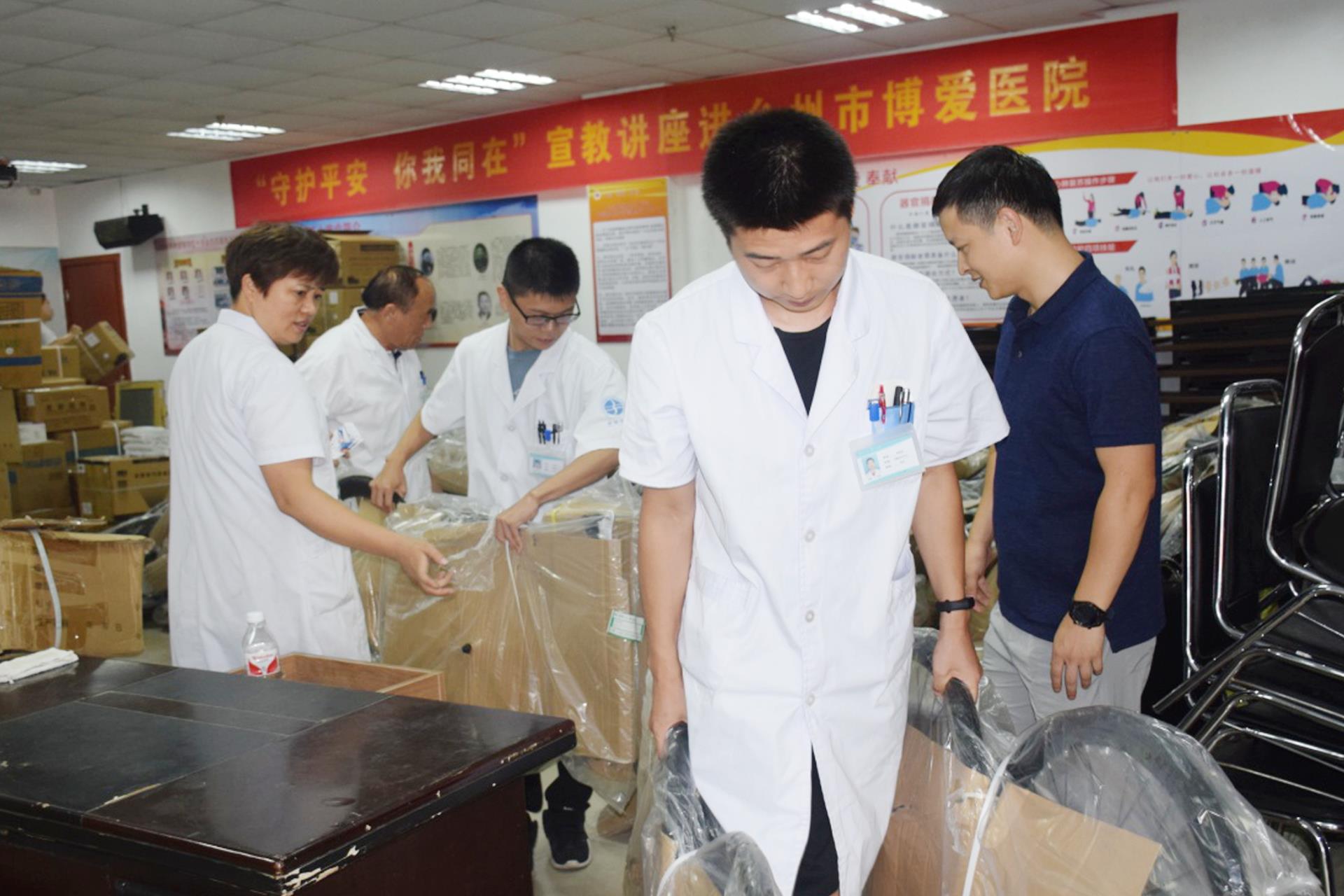 群众的健康你来守护，你的健康我来爱护|台州市博爱医院|2019中国医师节