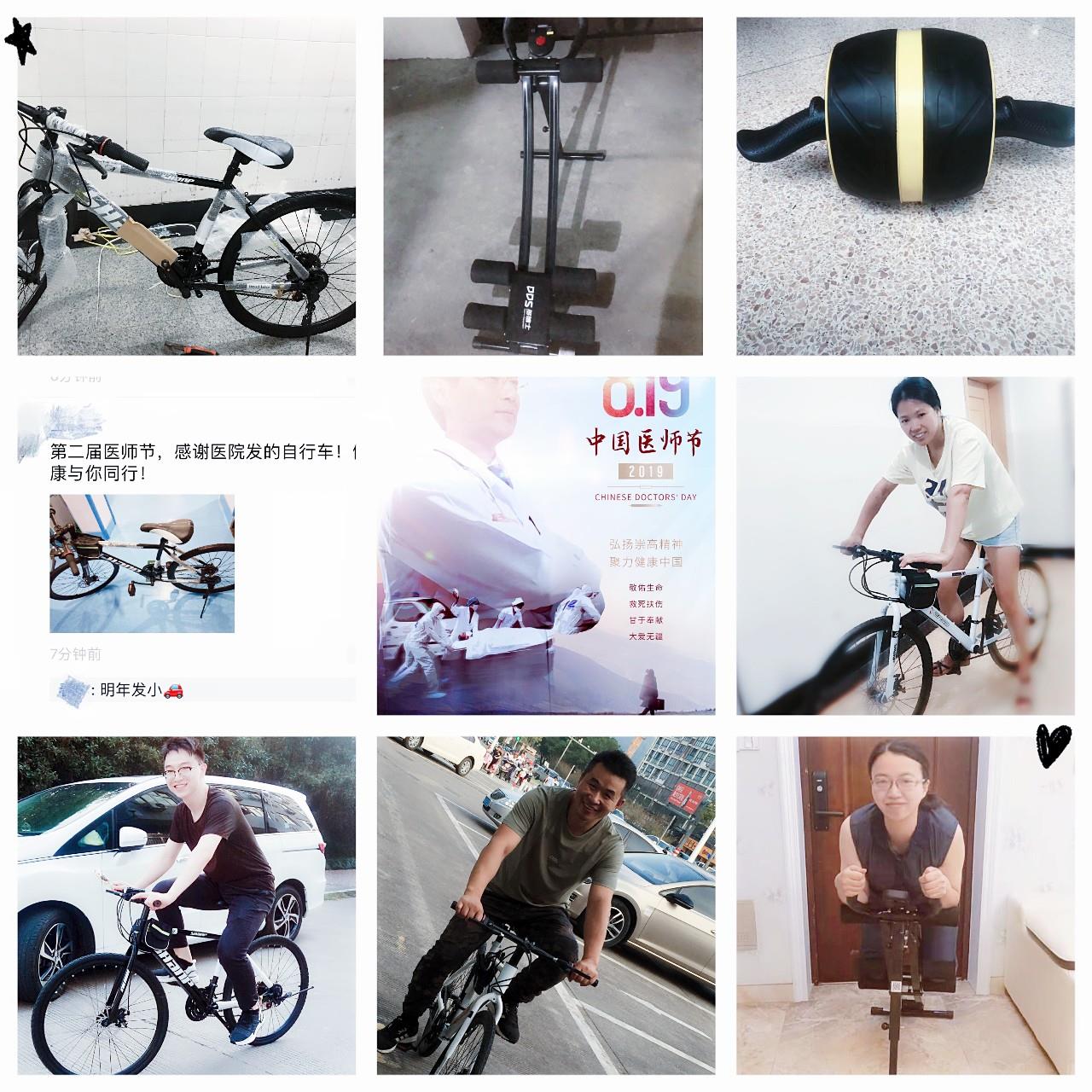 群众的健康你来守护，你的健康我来爱护|台州市博爱医院|2019中国医师节