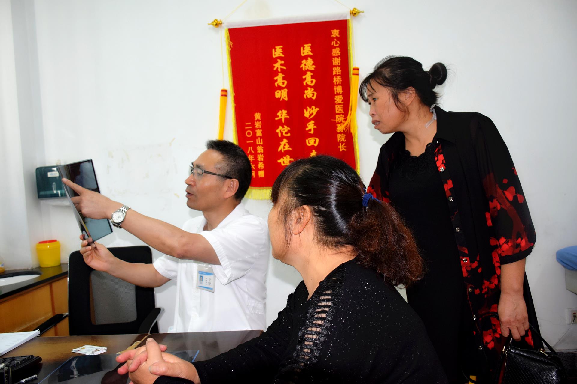 起点很长、路途很苦、永无止境……|台州市博爱医院