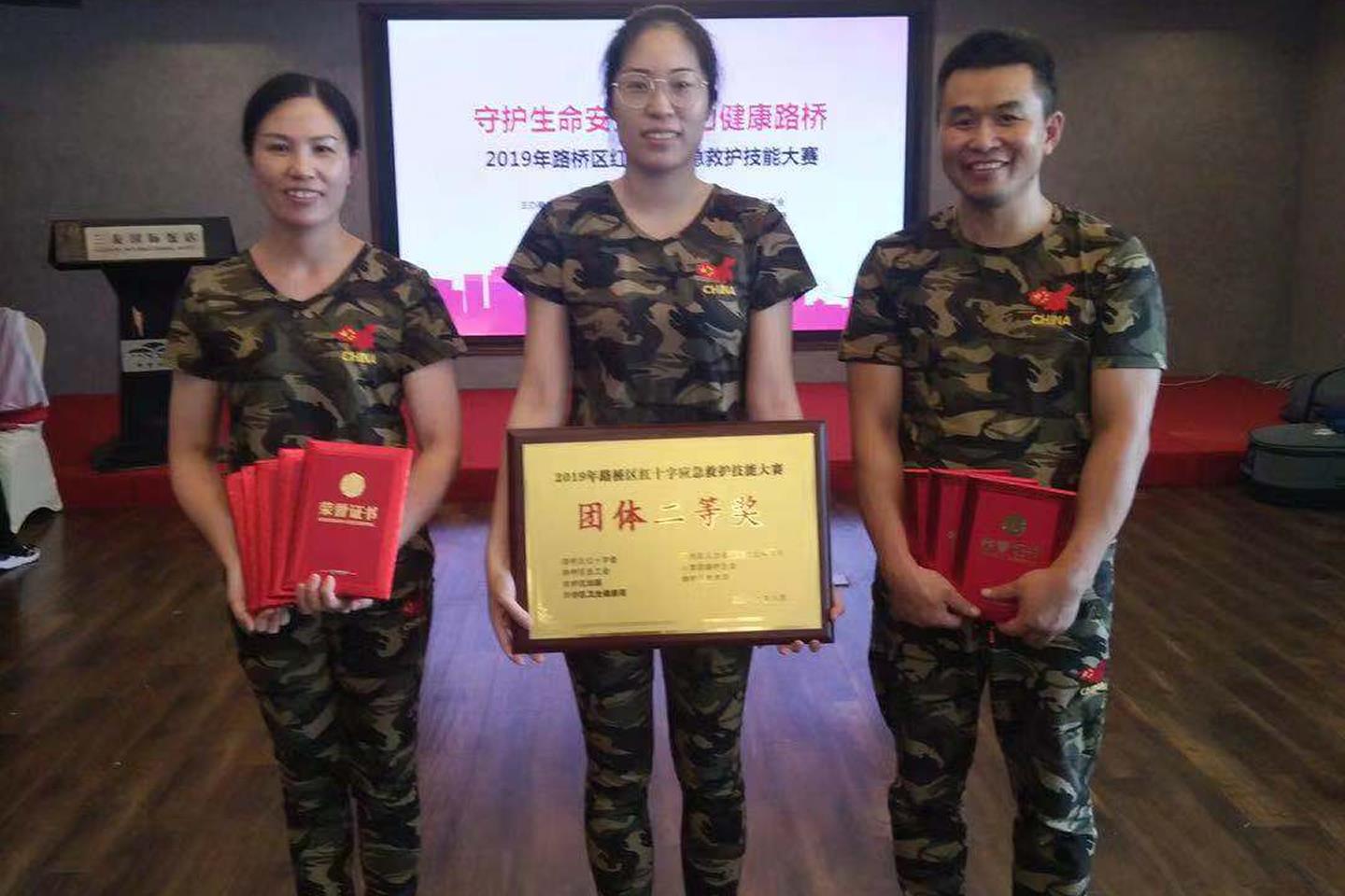 人人学急救 急救为人人|台州市博爱医院