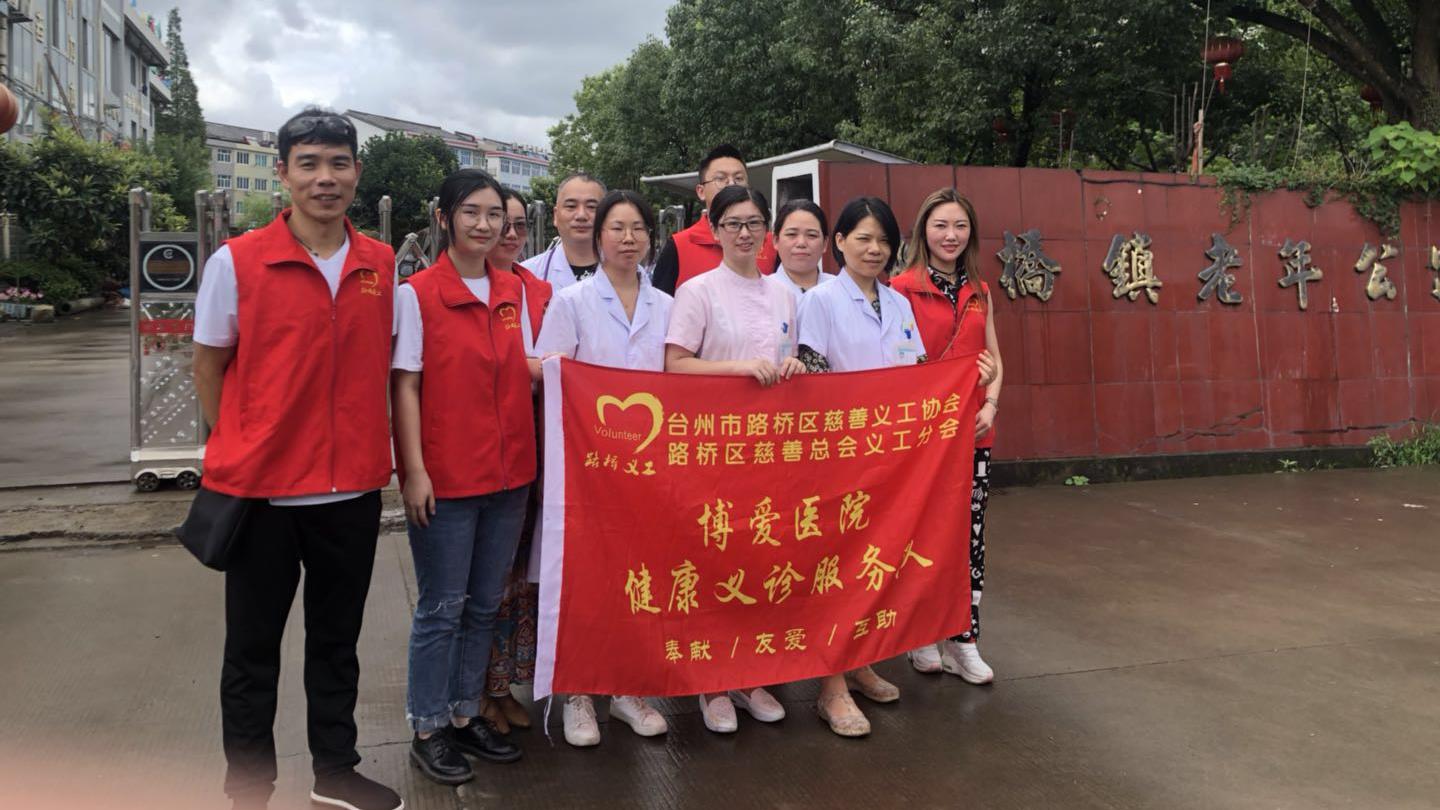 秋日天未凉，清风阵阵不如你|台州市博爱医院