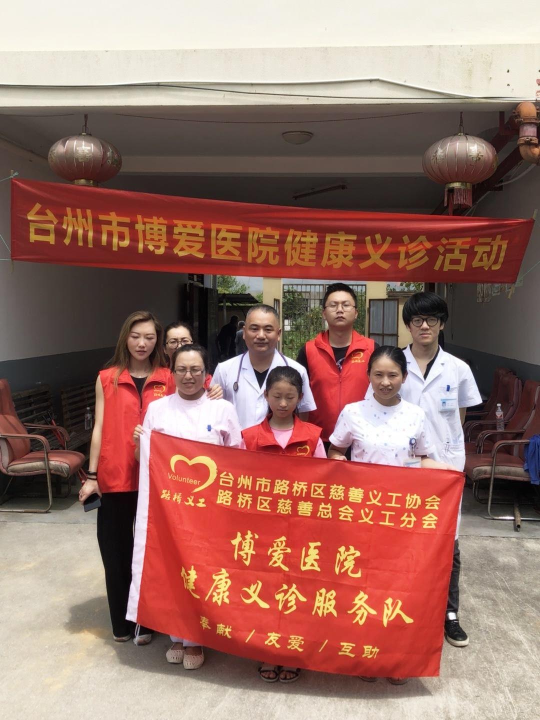 秋日天未凉，清风阵阵不如你|台州市博爱医院